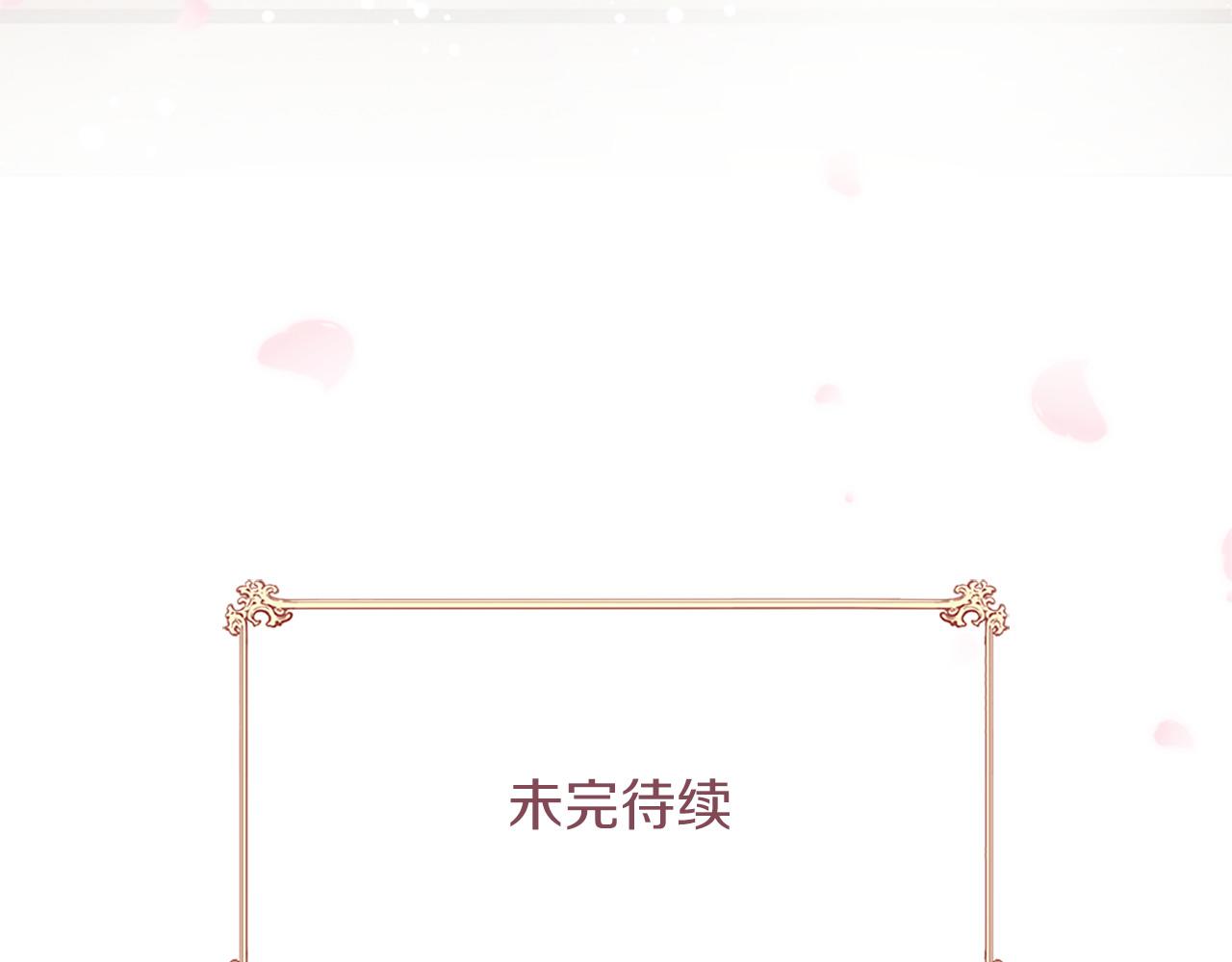 第78话 结束了吗？330