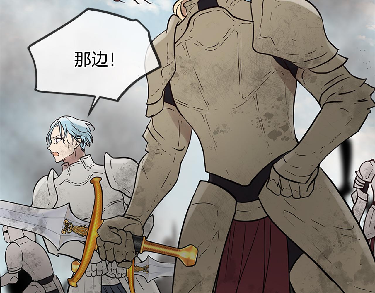 第78话 结束了吗？34