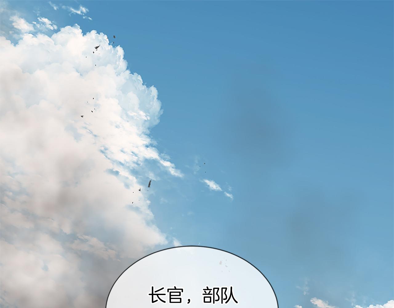 第78话 结束了吗？4