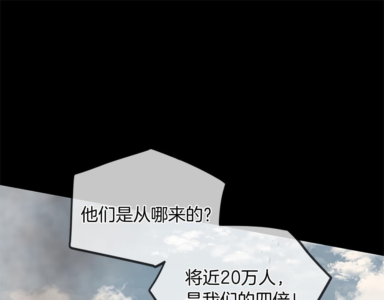 第78话 结束了吗？40