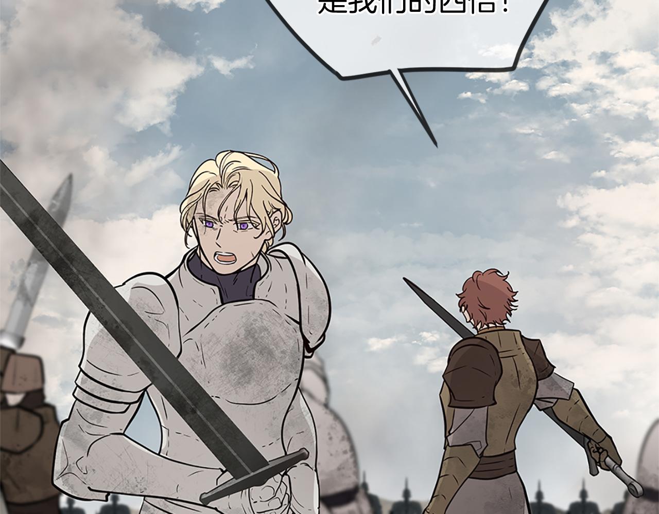 第78话 结束了吗？41