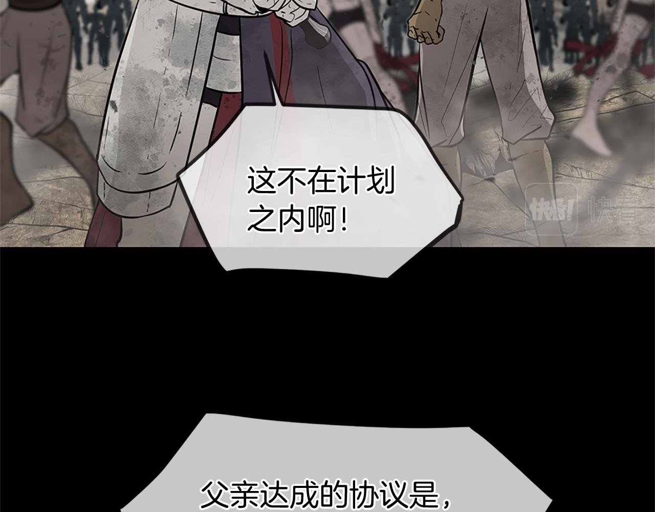 第78话 结束了吗？42