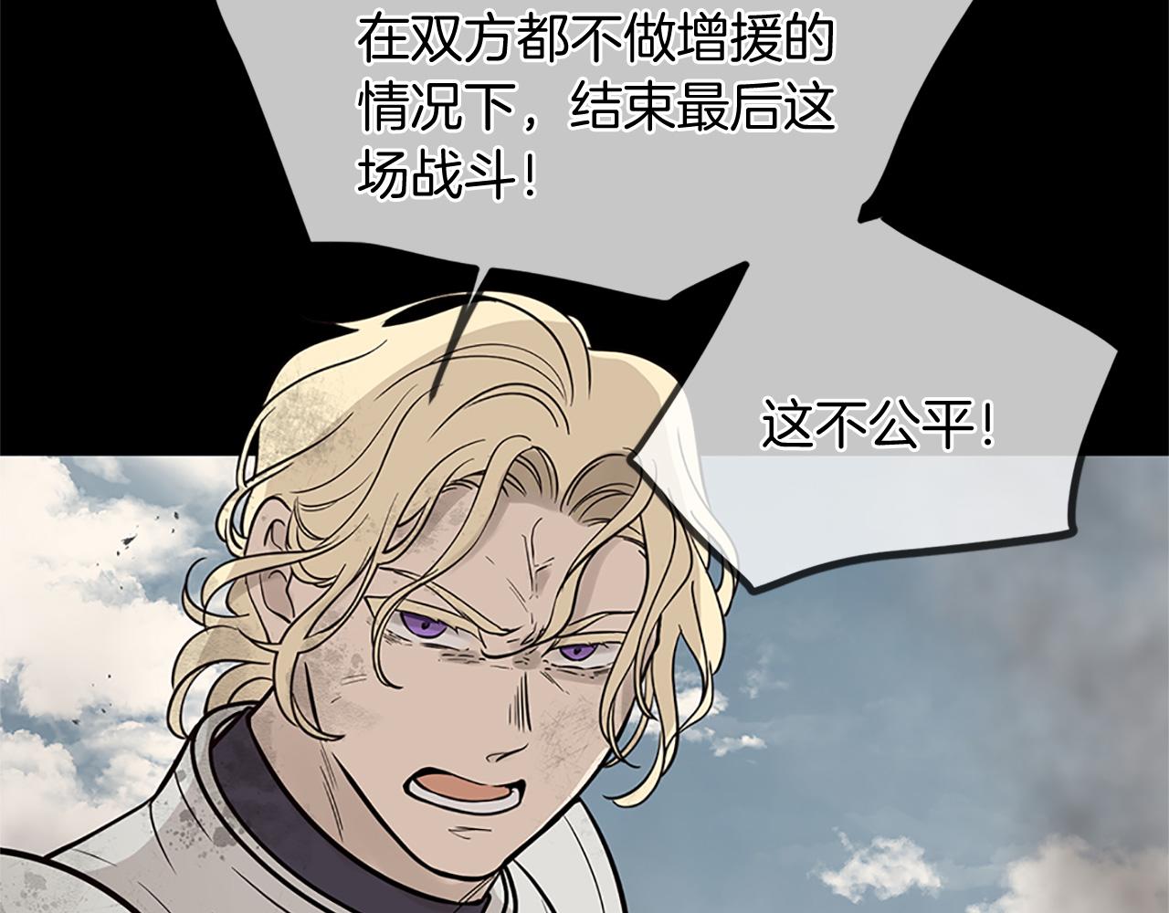 第78话 结束了吗？43