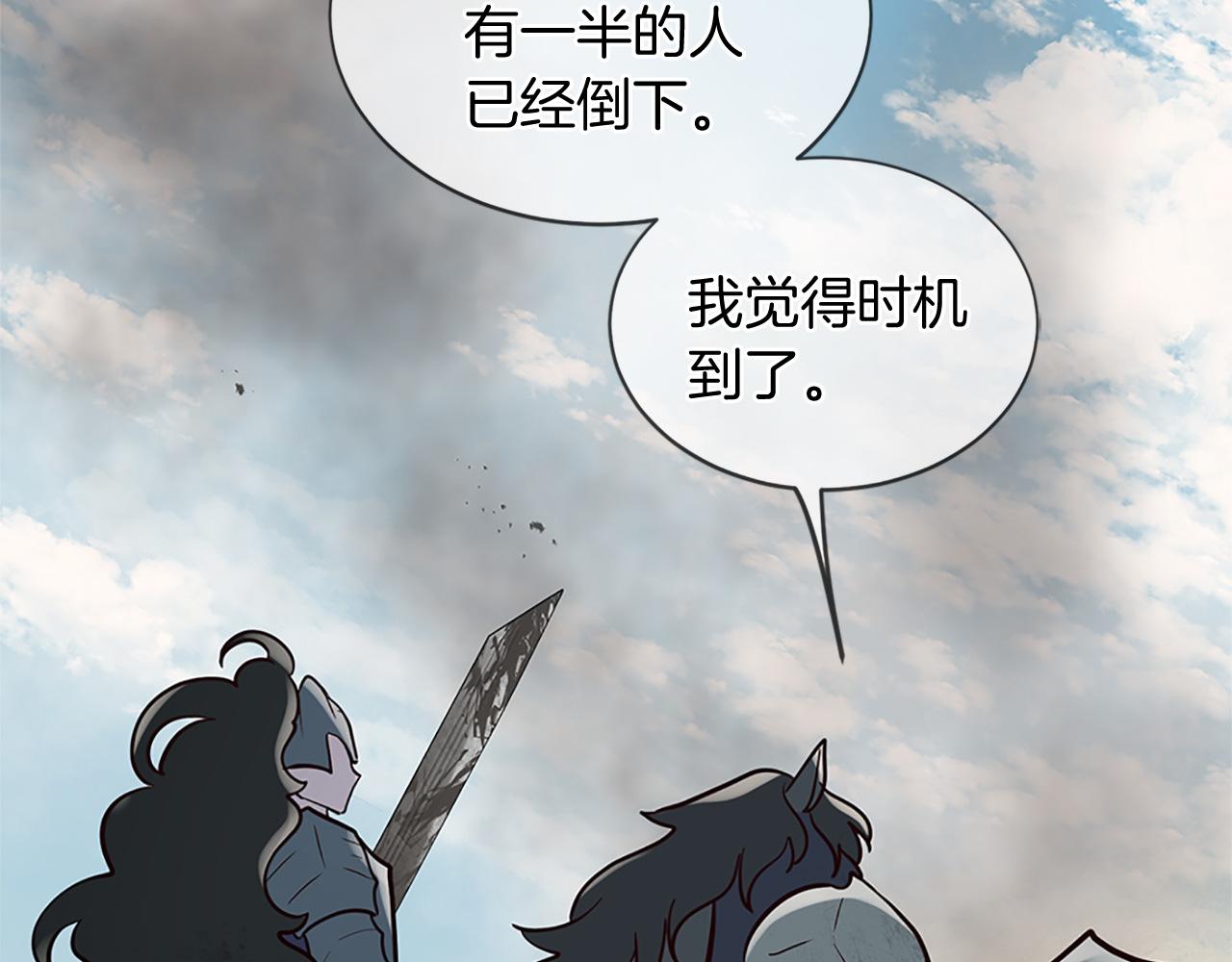 第78话 结束了吗？5