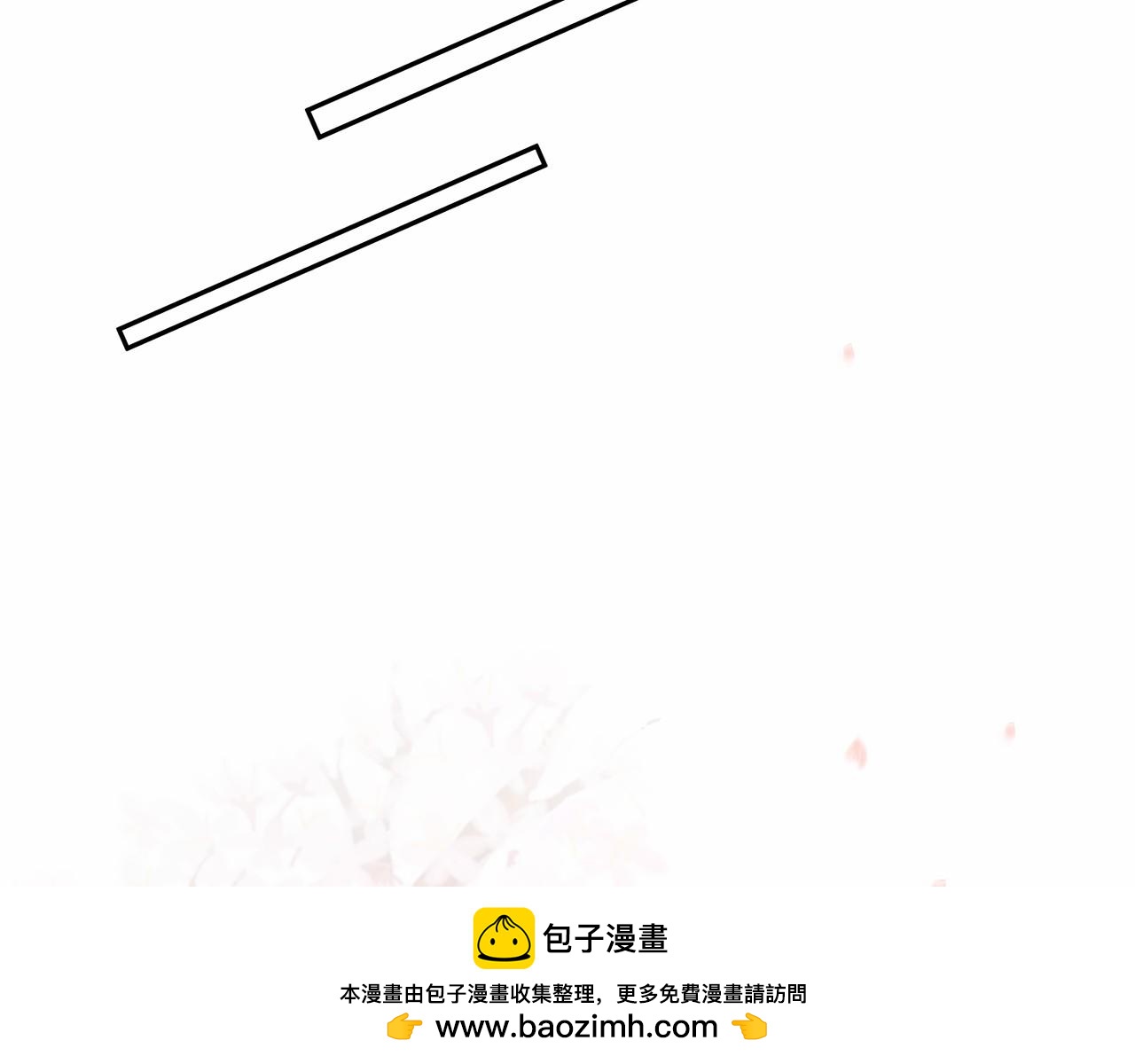 番外 特别篇2107