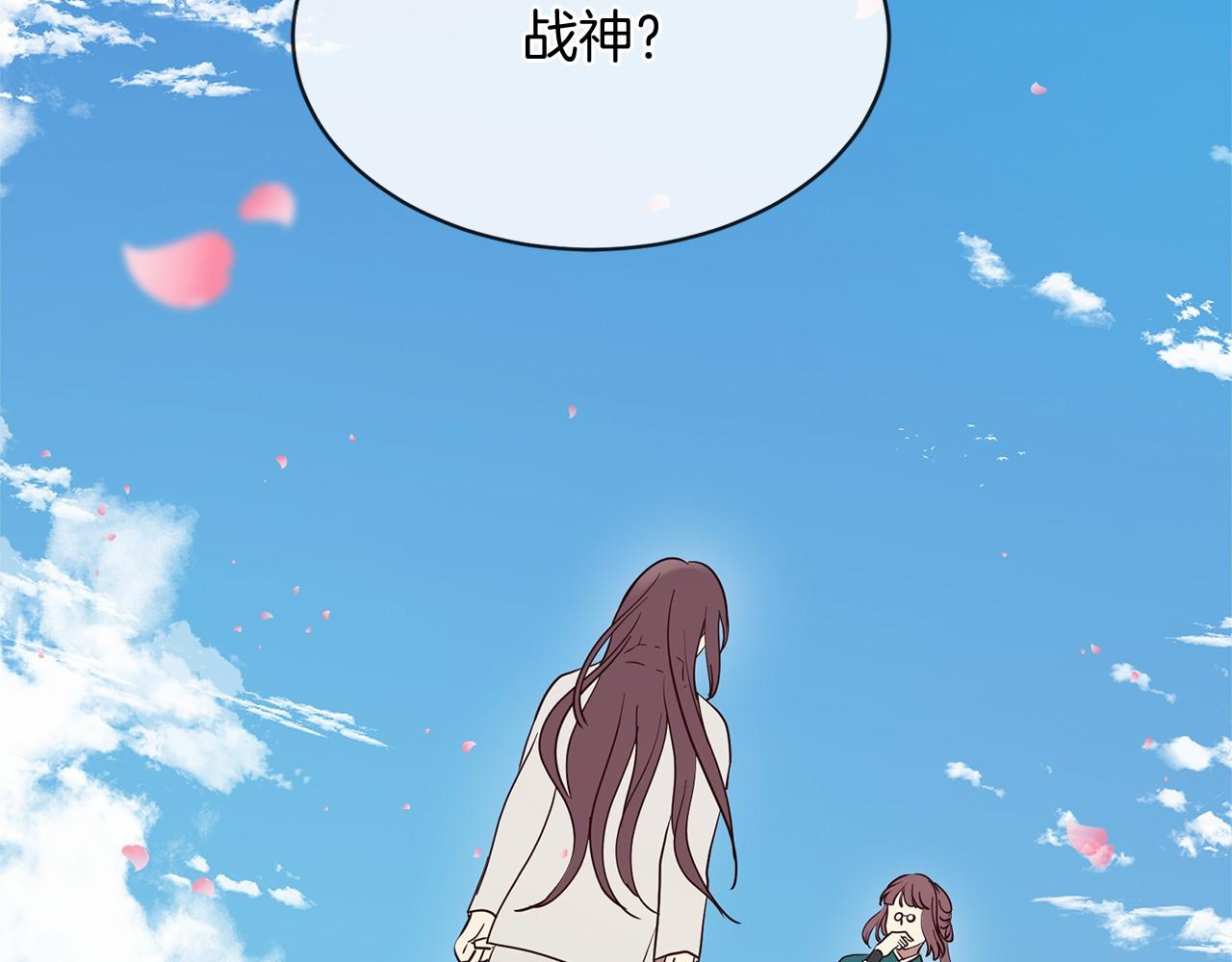 番外 特别篇2198