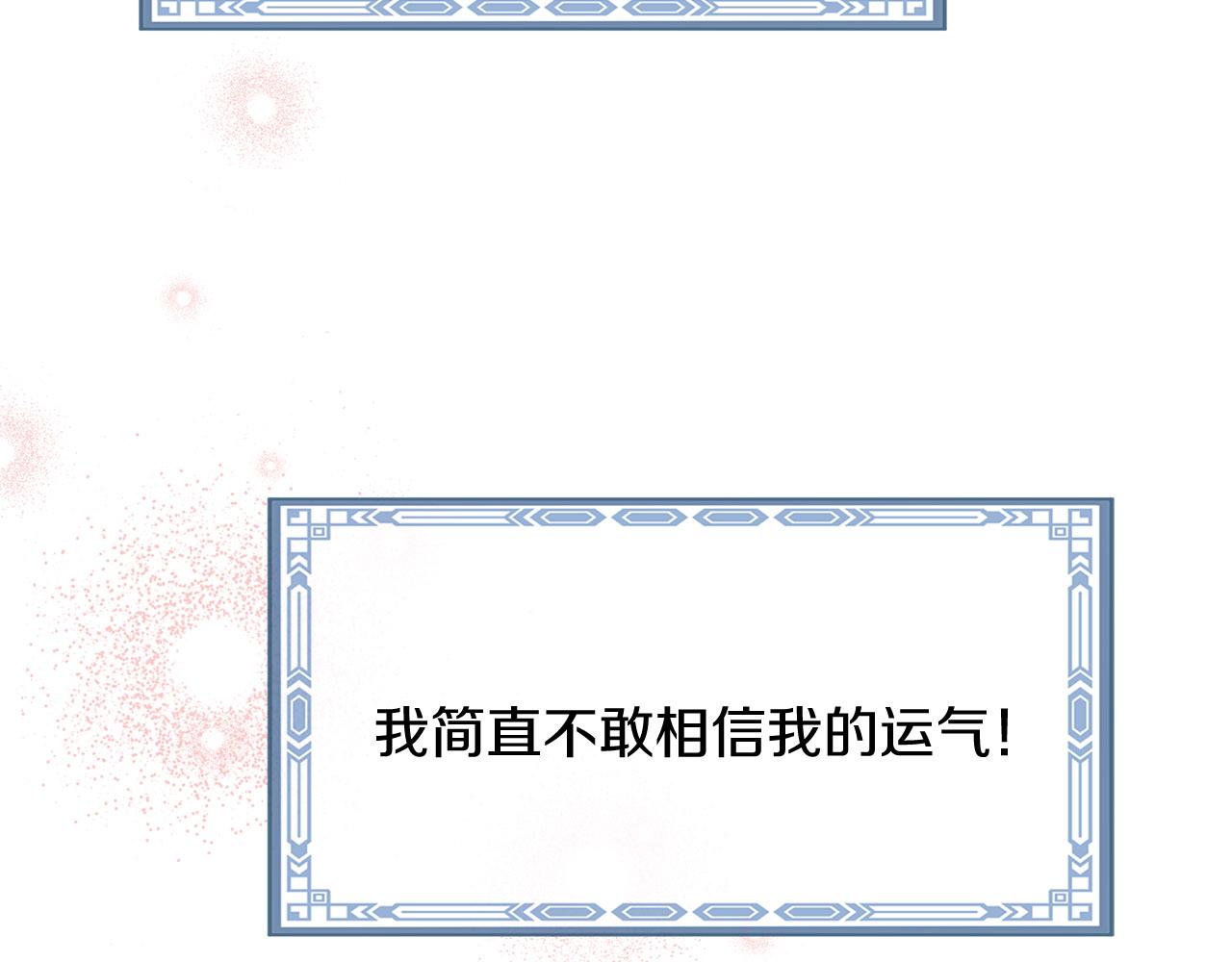 番外 特别篇2288