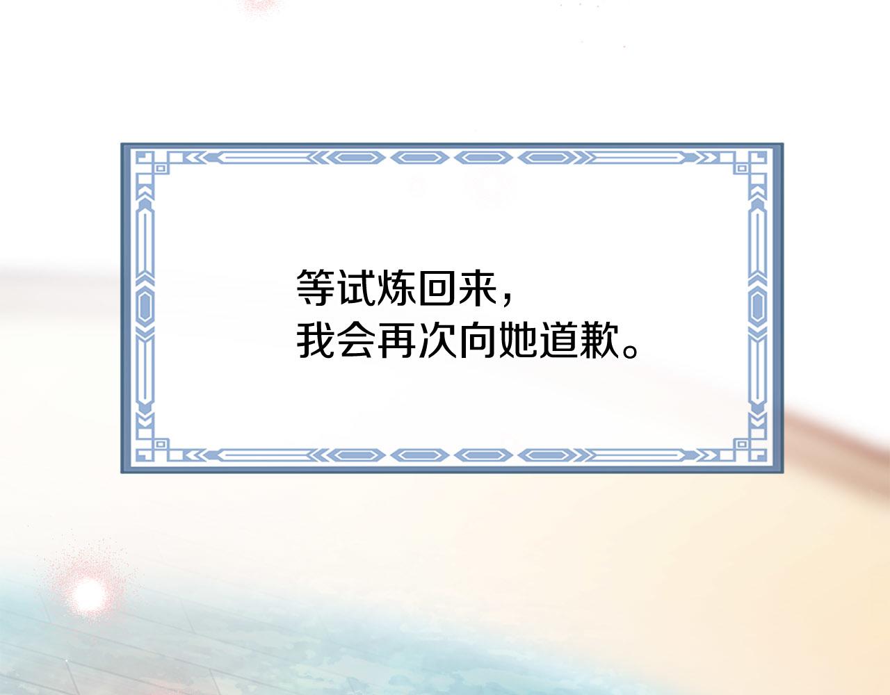 番外 特别篇2292