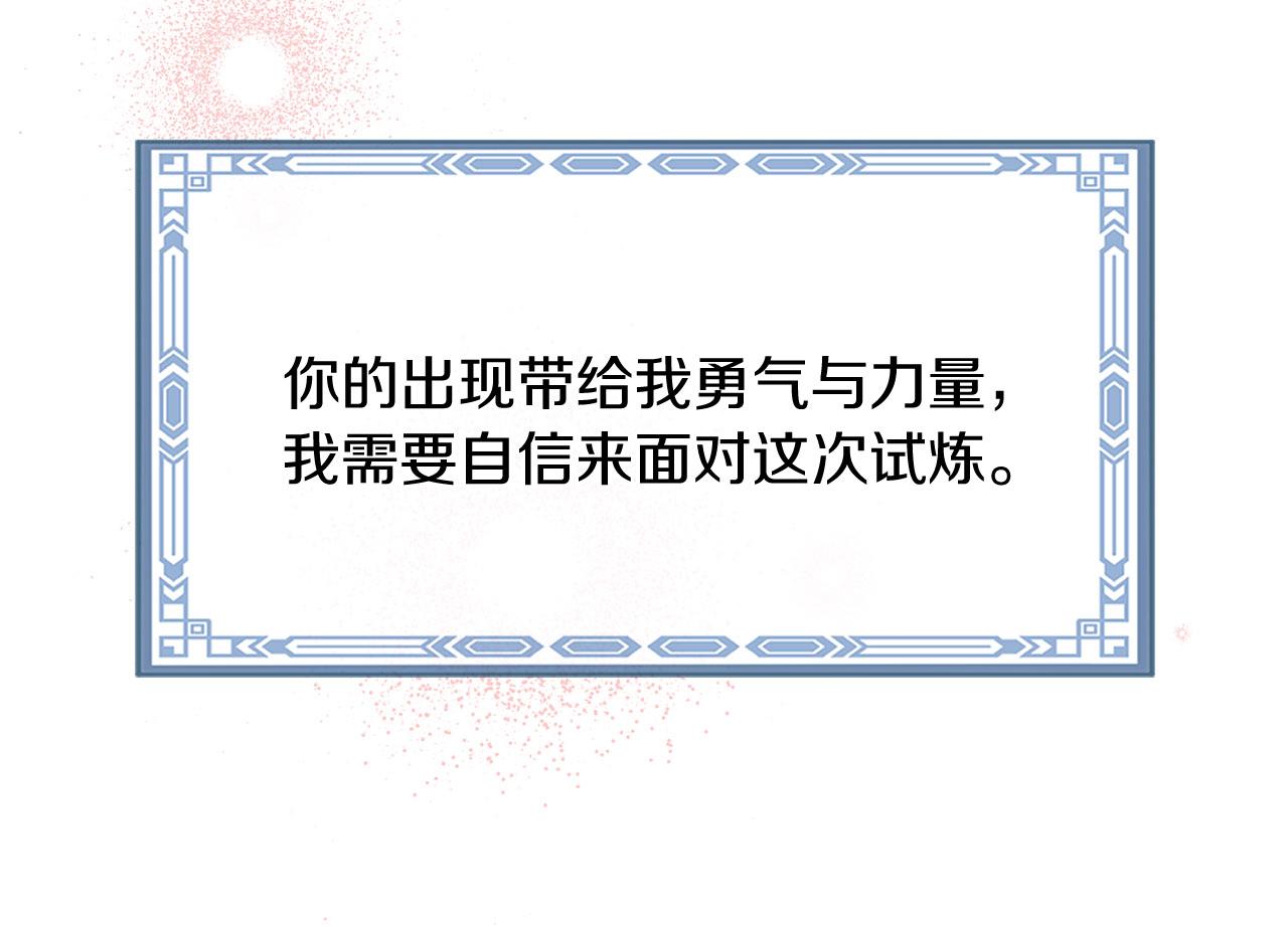 番外 特别篇2301