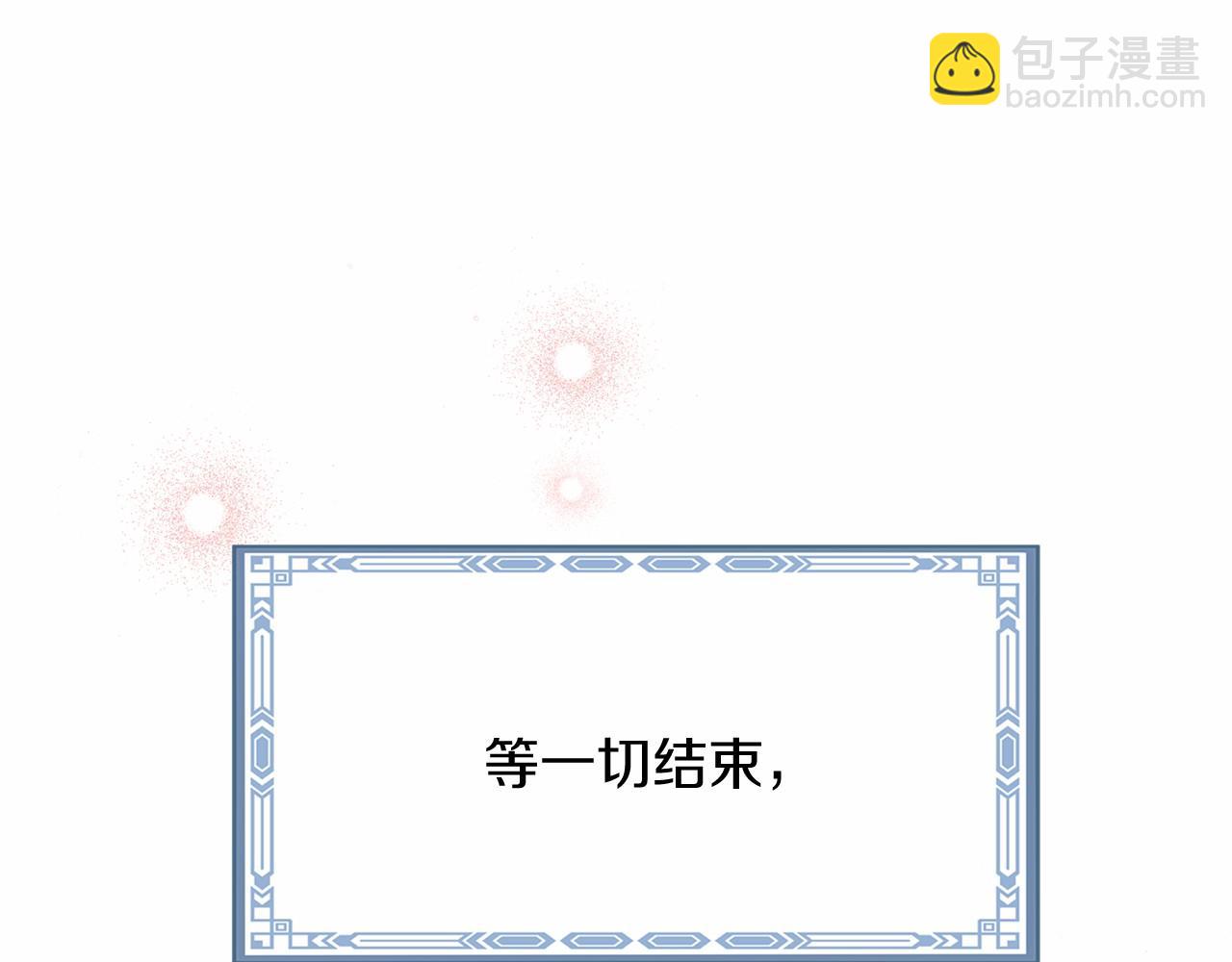 番外 特别篇2302