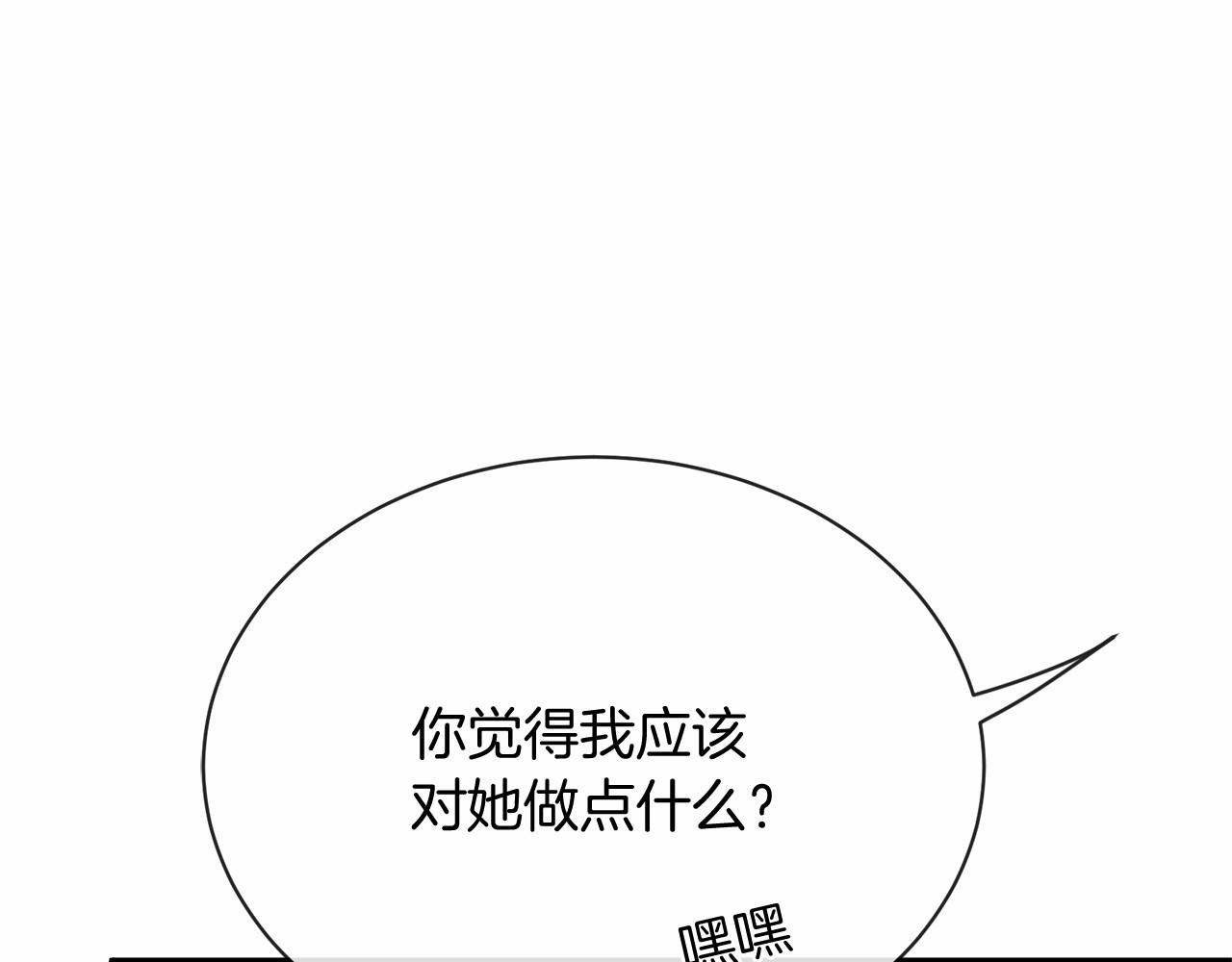 番外 特别篇239
