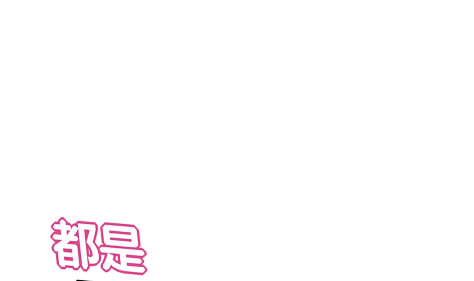 第二季 第1话 春色了无痕0