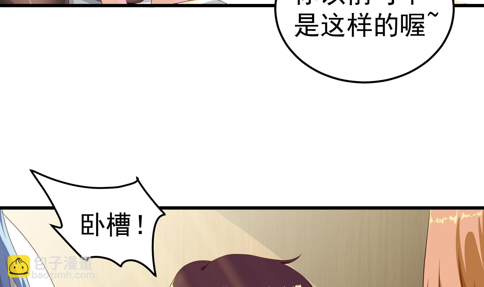 第二季 第1话 春色了无痕10