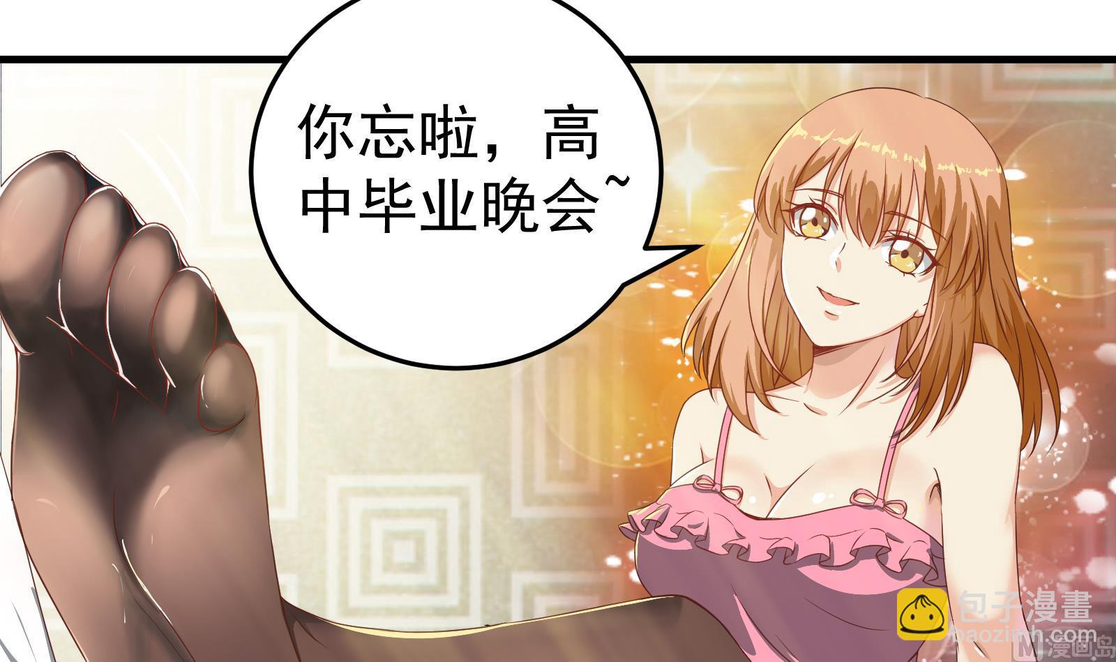 第二季 第1话 春色了无痕14