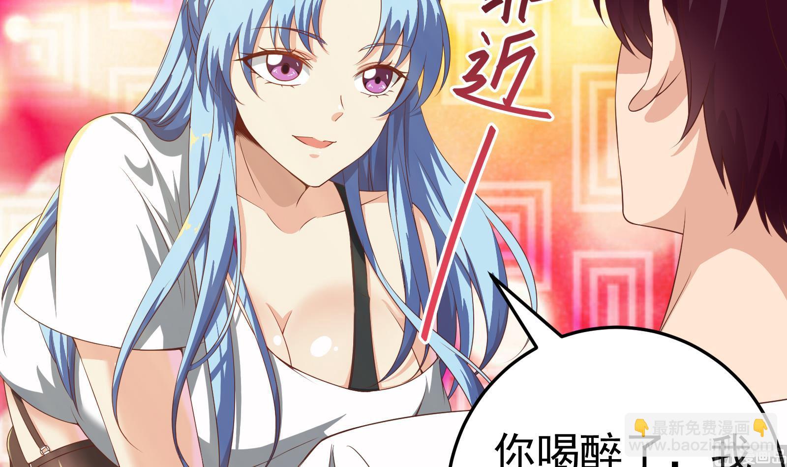 第二季 第1话 春色了无痕17