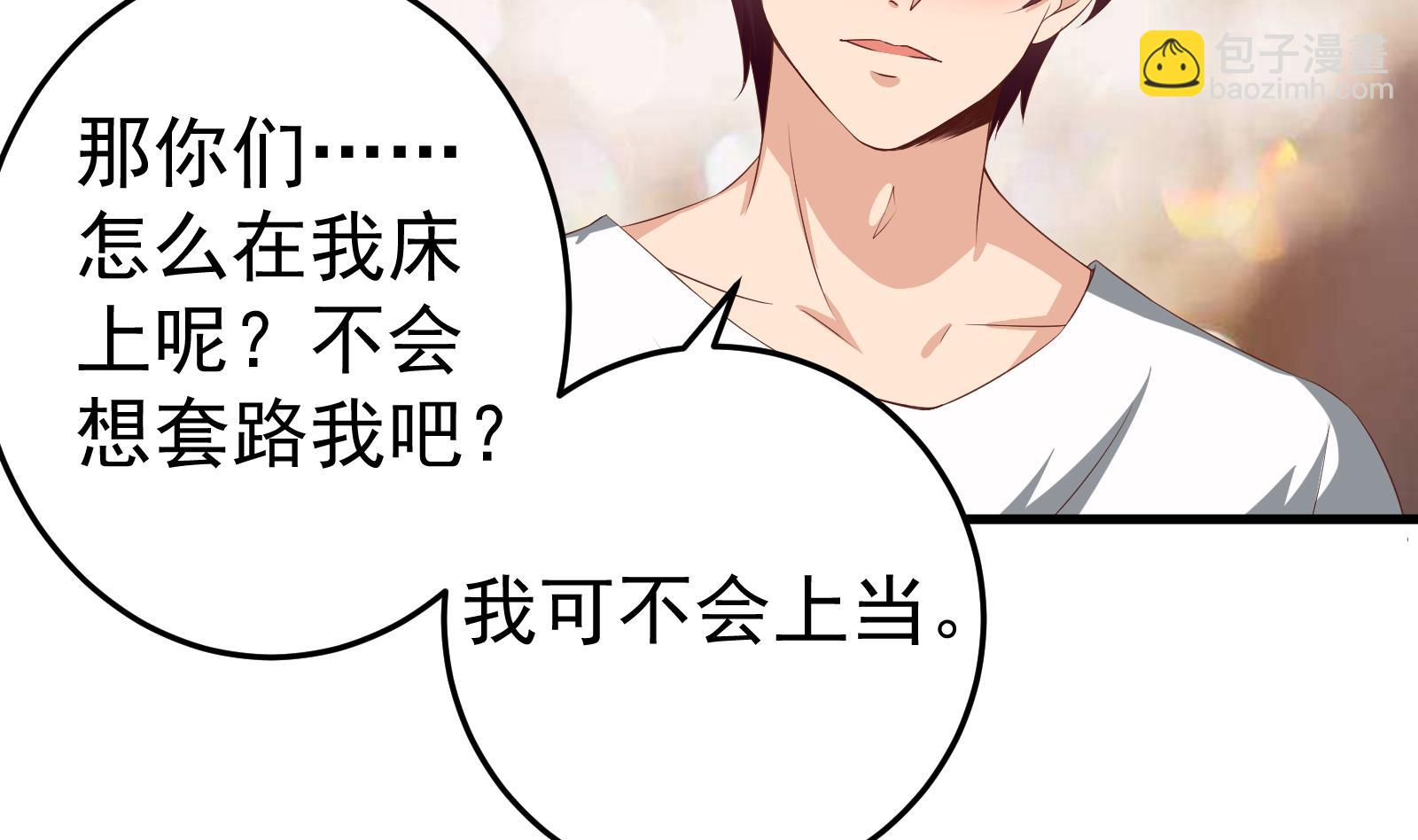 第二季 第1话 春色了无痕19