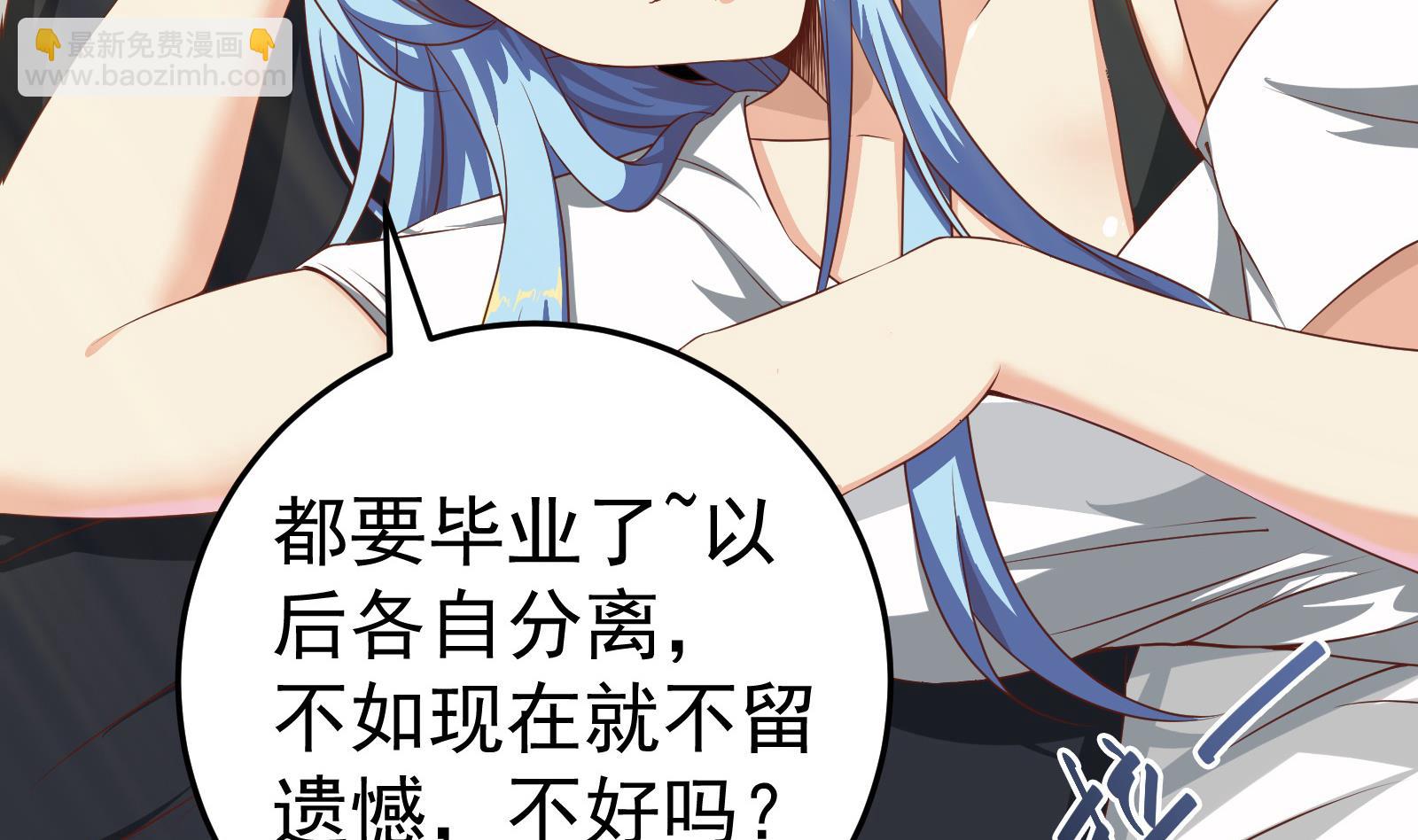 第二季 第1话 春色了无痕21