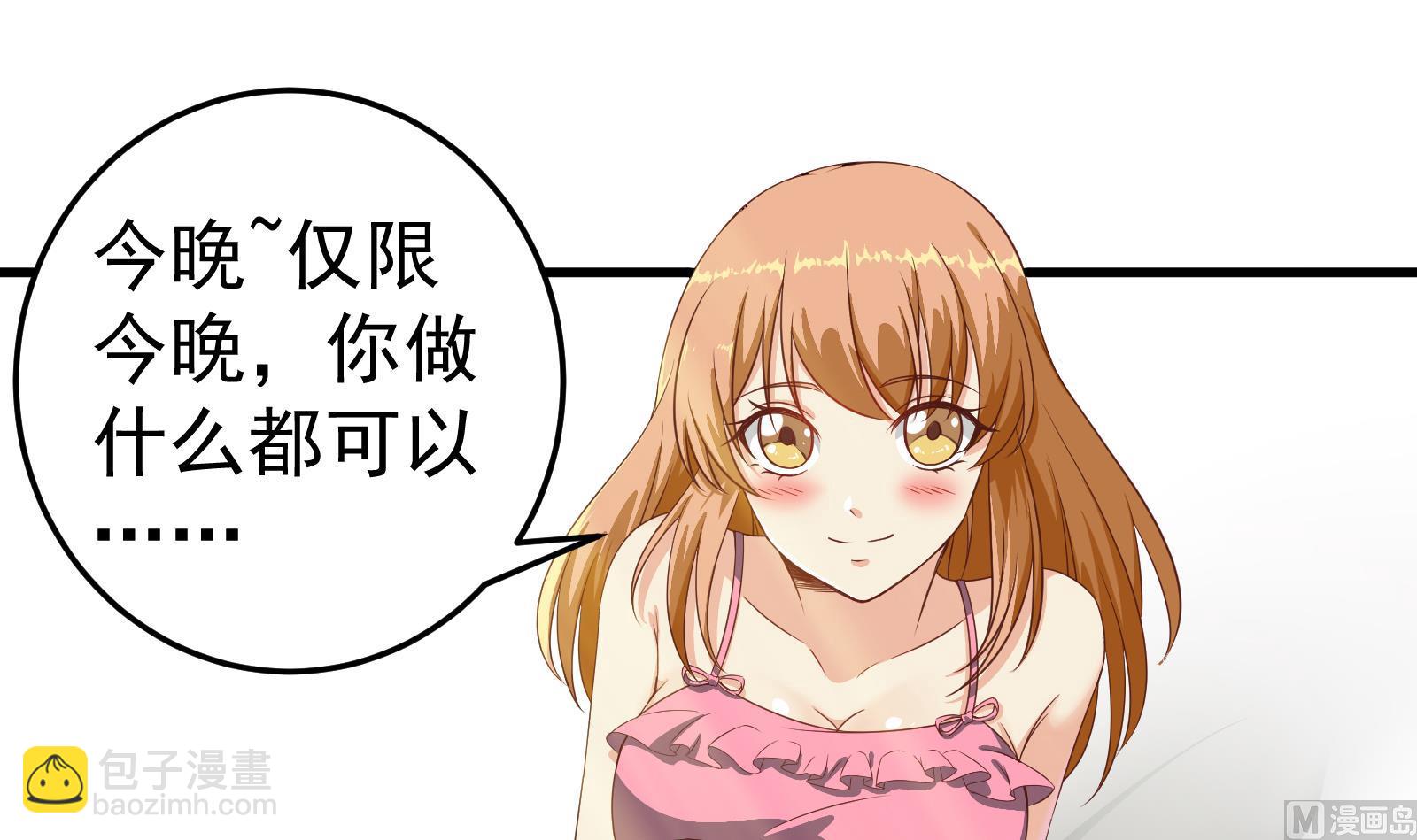 第二季 第1话 春色了无痕23