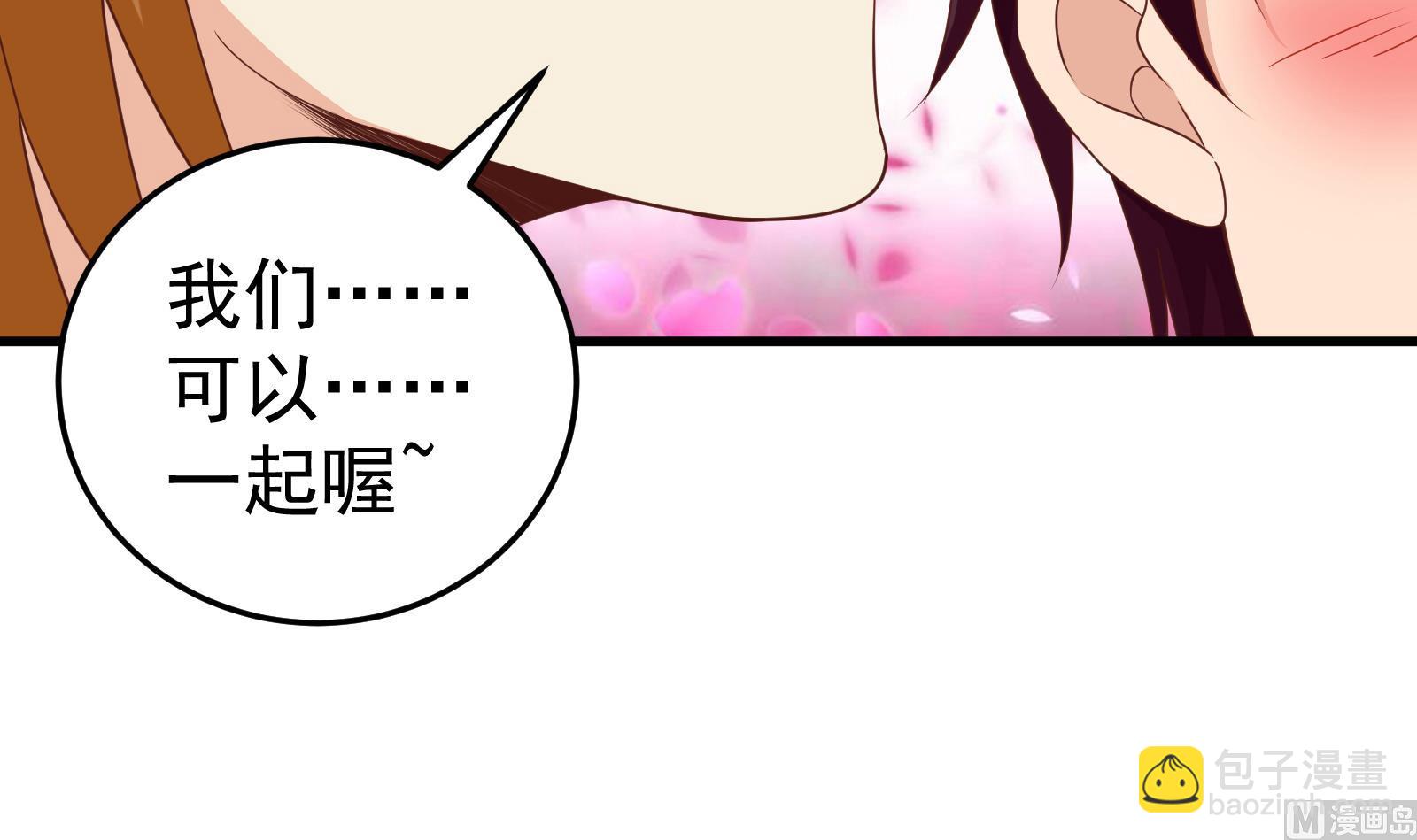 第二季 第1话 春色了无痕26
