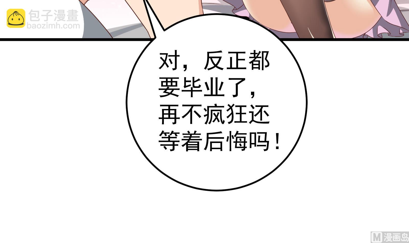 第二季 第1话 春色了无痕29