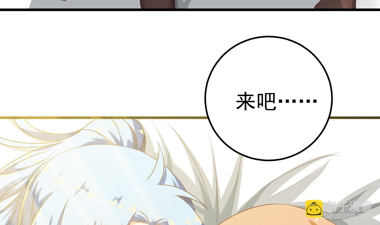 第二季 第1话 春色了无痕34