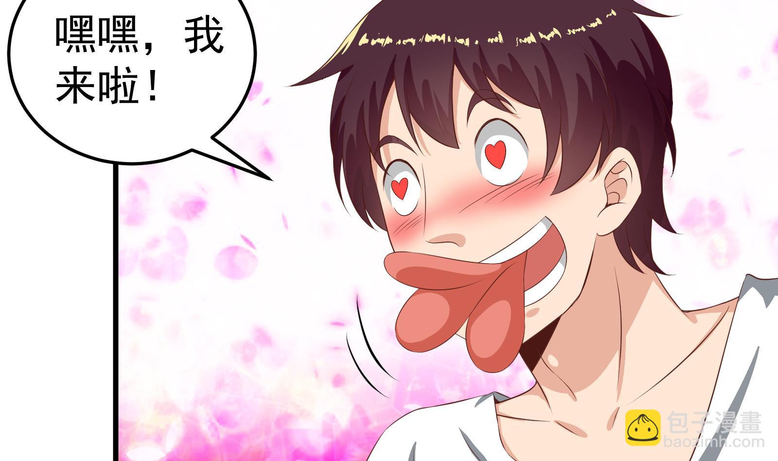 第二季 第1话 春色了无痕37