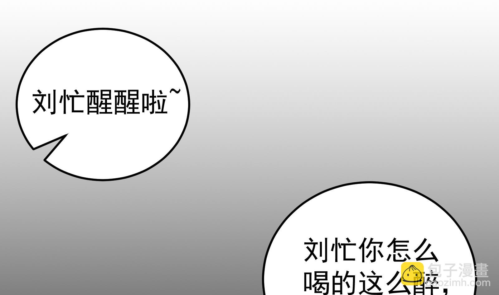 第二季 第1话 春色了无痕4
