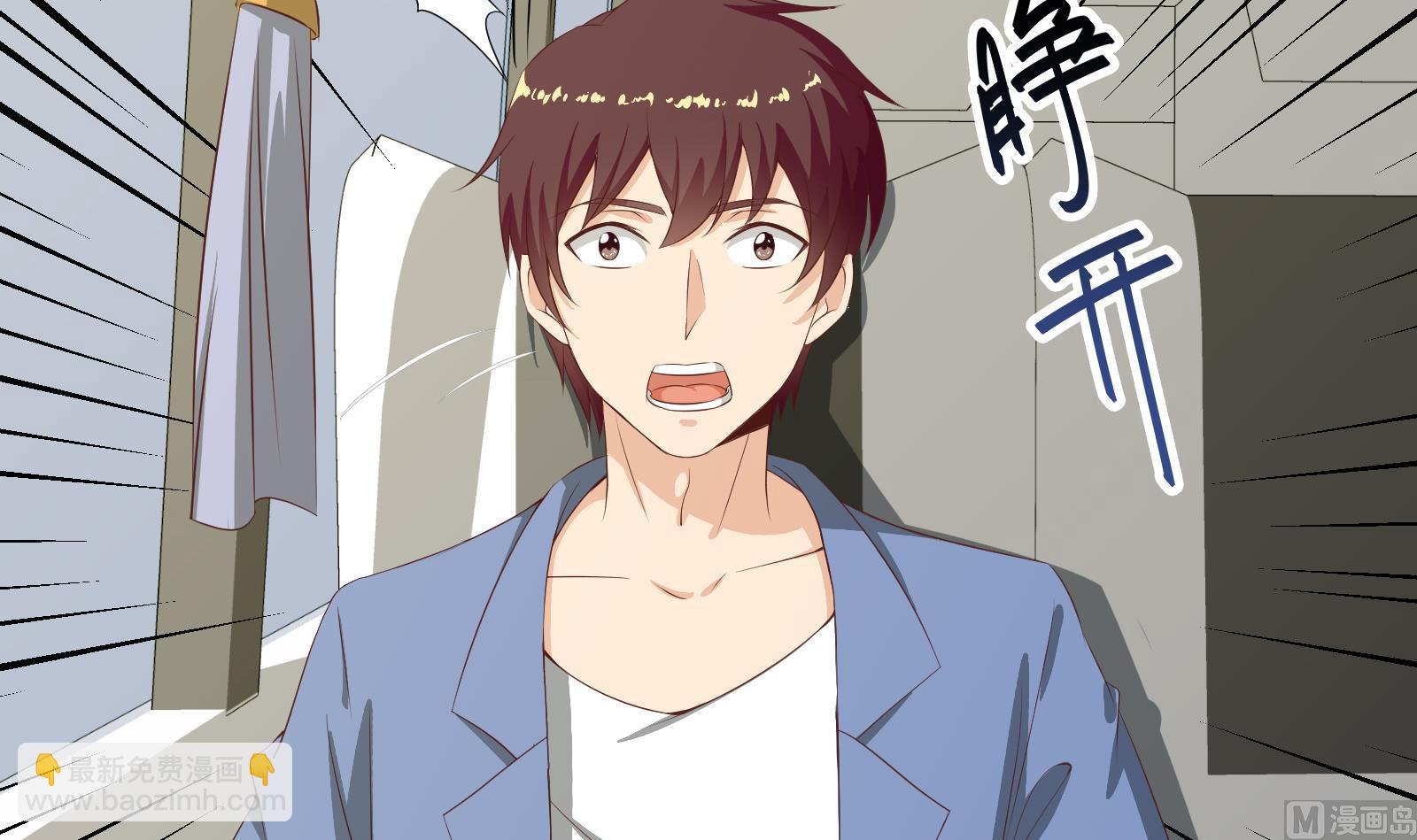 第二季 第1话 春色了无痕41