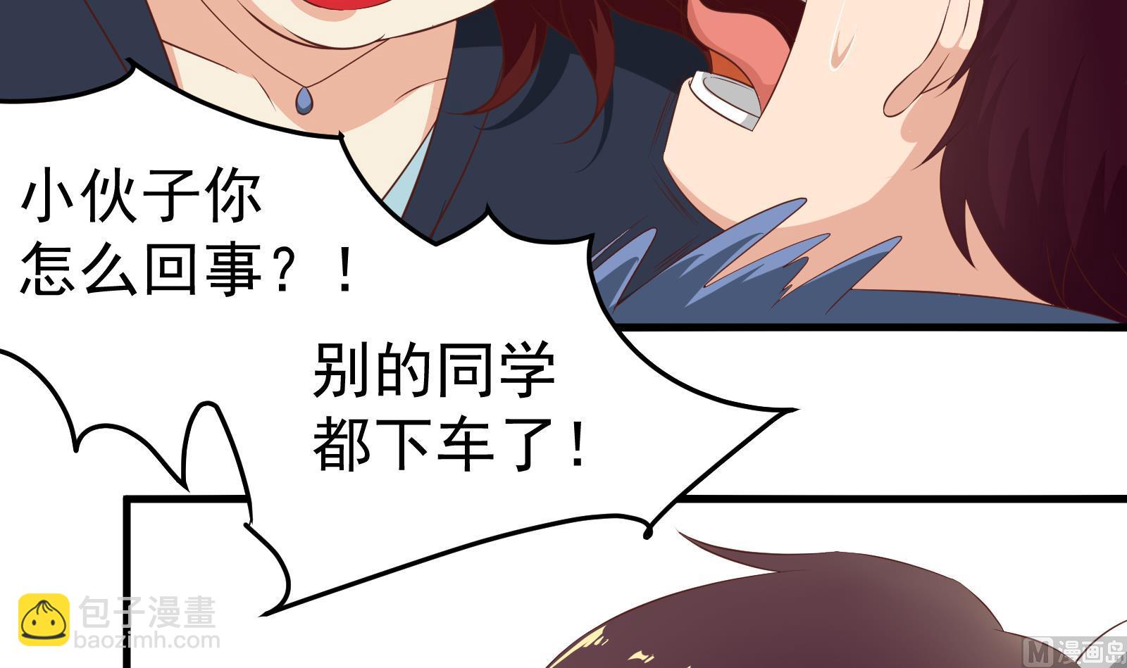 第二季 第1话 春色了无痕44