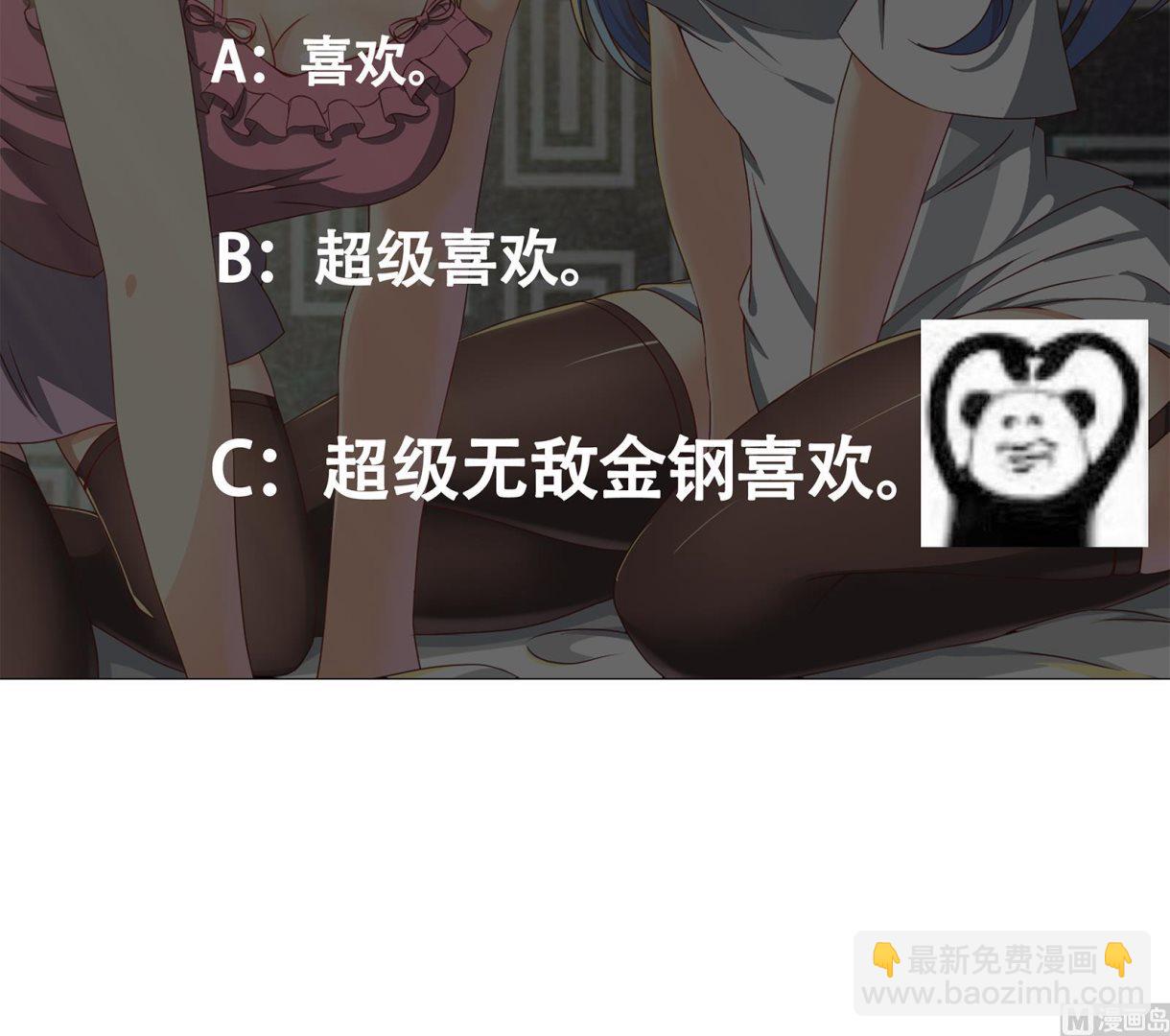 第二季 第1话 春色了无痕54