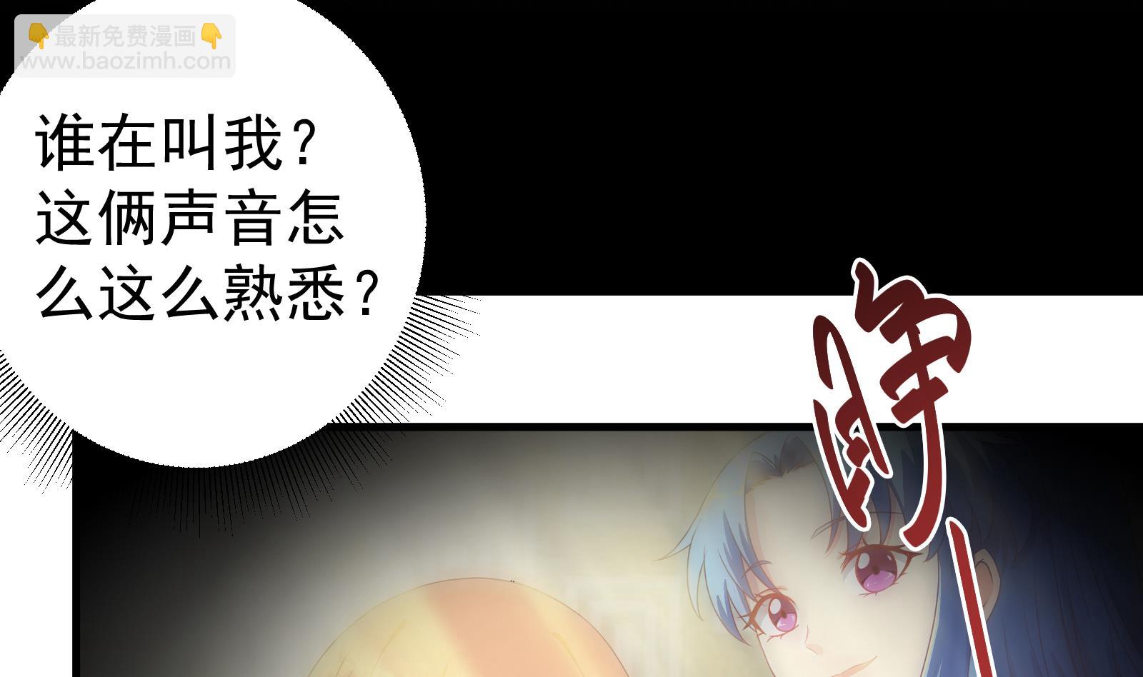 第二季 第1话 春色了无痕6