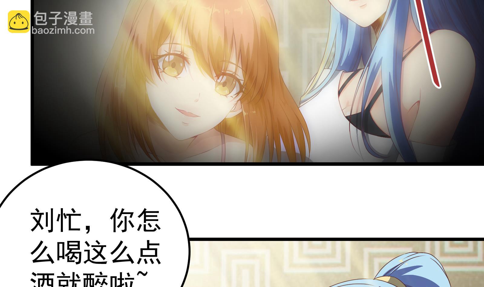 第二季 第1话 春色了无痕7