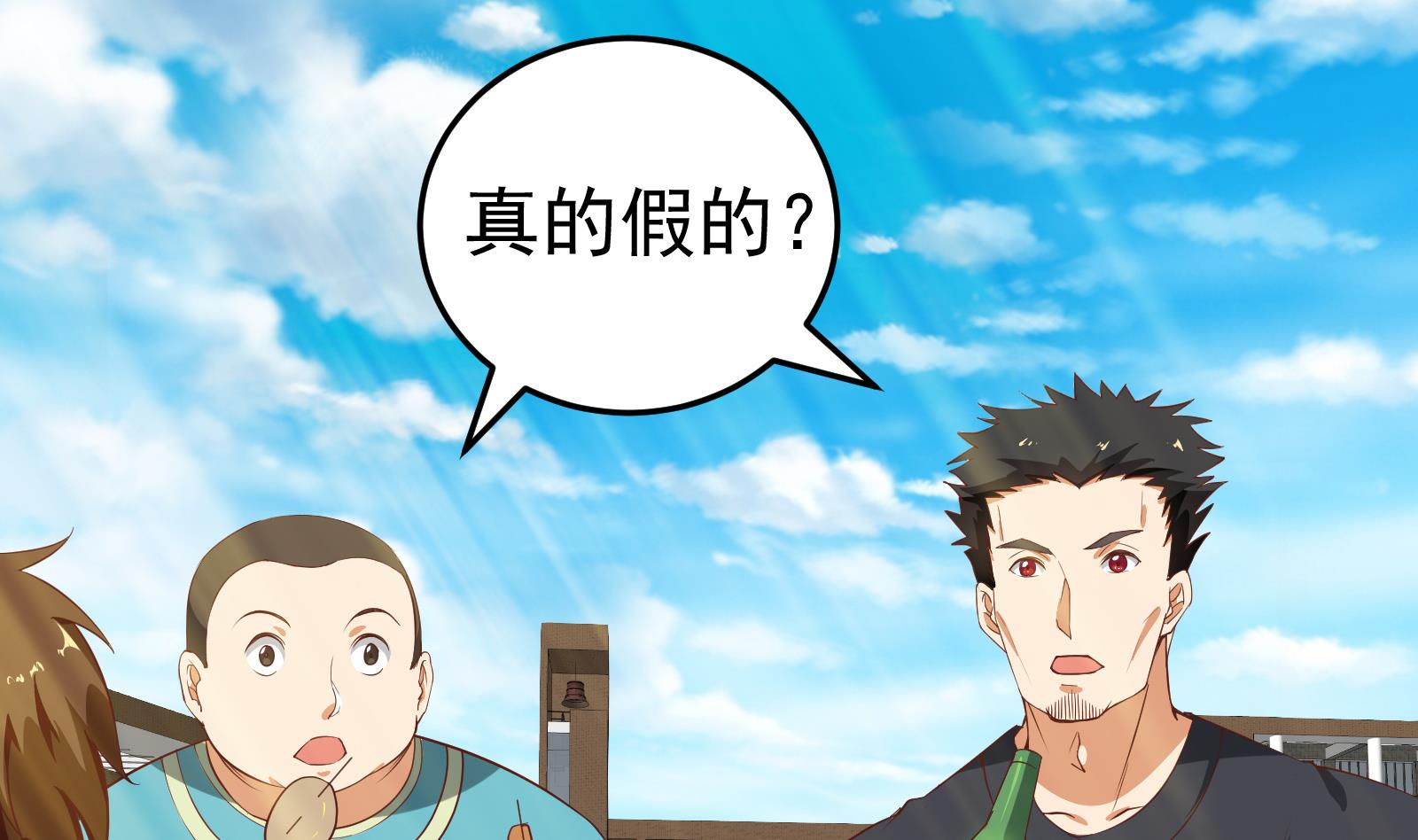 第二季 第5话 一起挨过揍的兄弟12