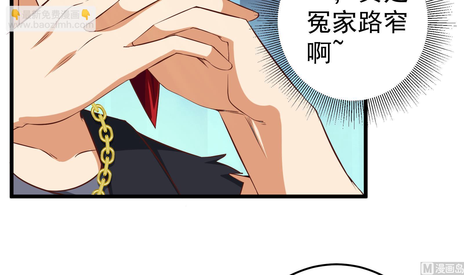 第二季 第5话 一起挨过揍的兄弟17