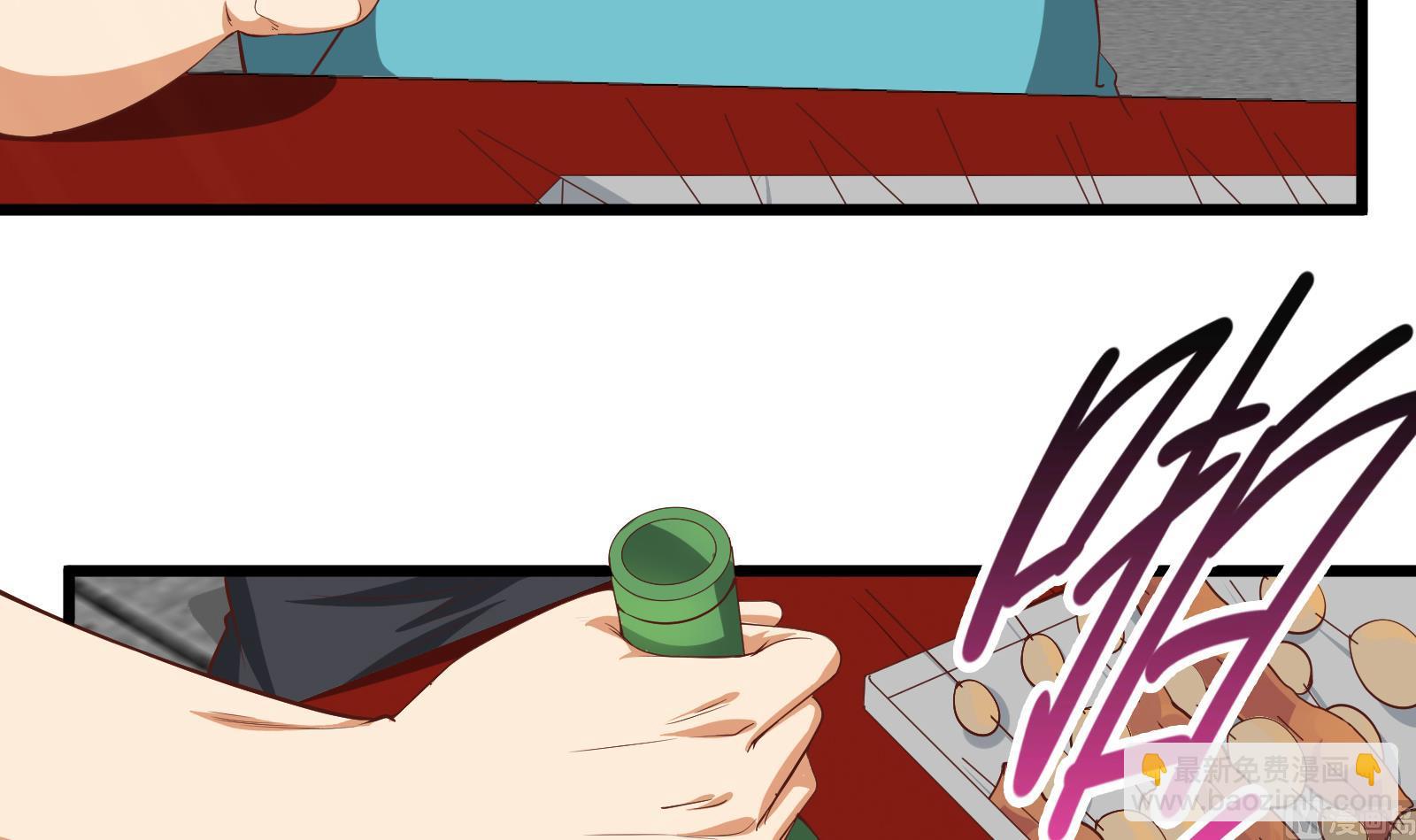 第二季 第5话 一起挨过揍的兄弟20