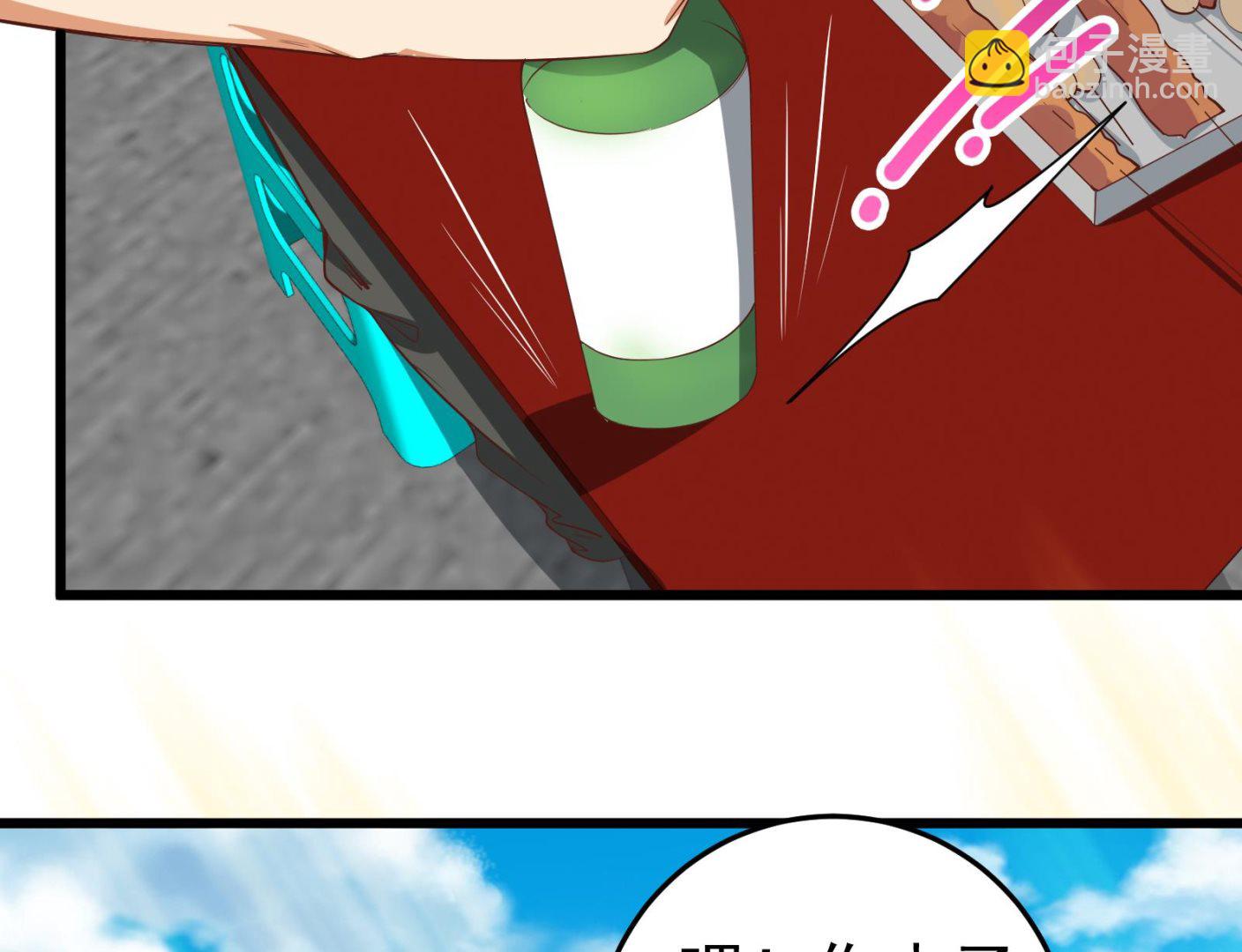 第二季 第5话 一起挨过揍的兄弟21