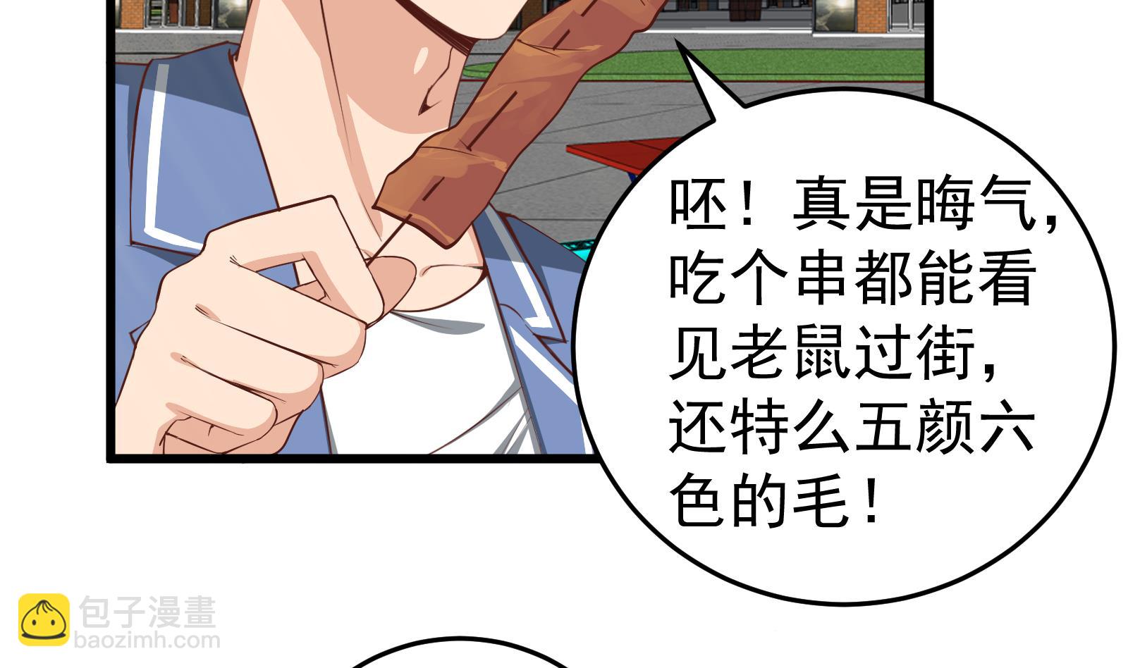 第二季 第5话 一起挨过揍的兄弟27