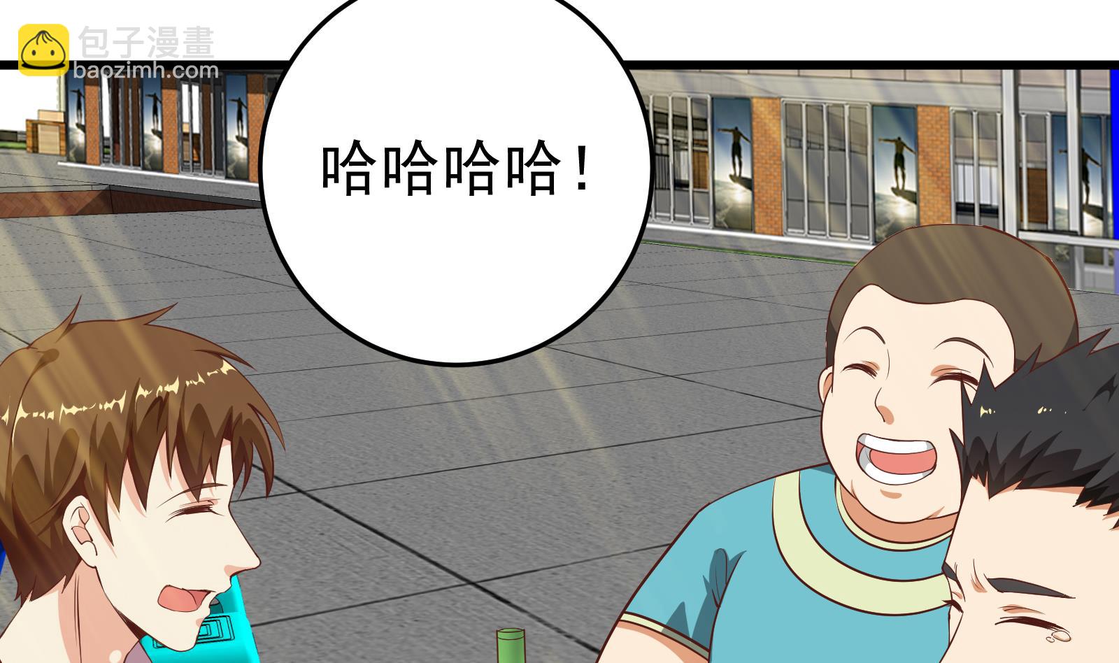 第二季 第5话 一起挨过揍的兄弟28
