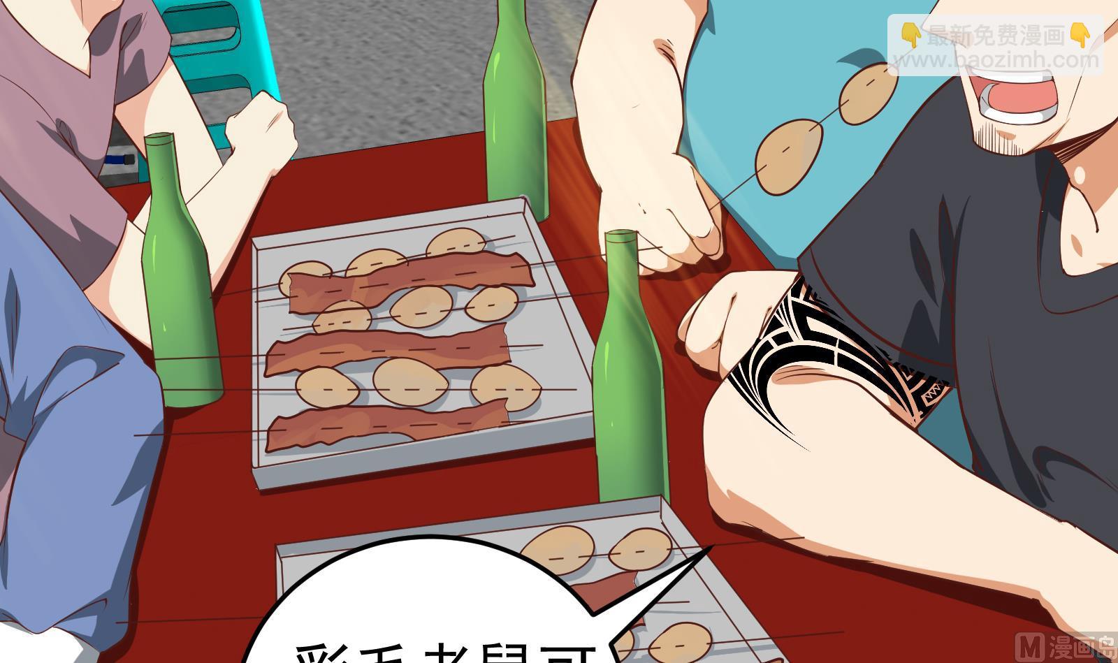 第二季 第5话 一起挨过揍的兄弟29