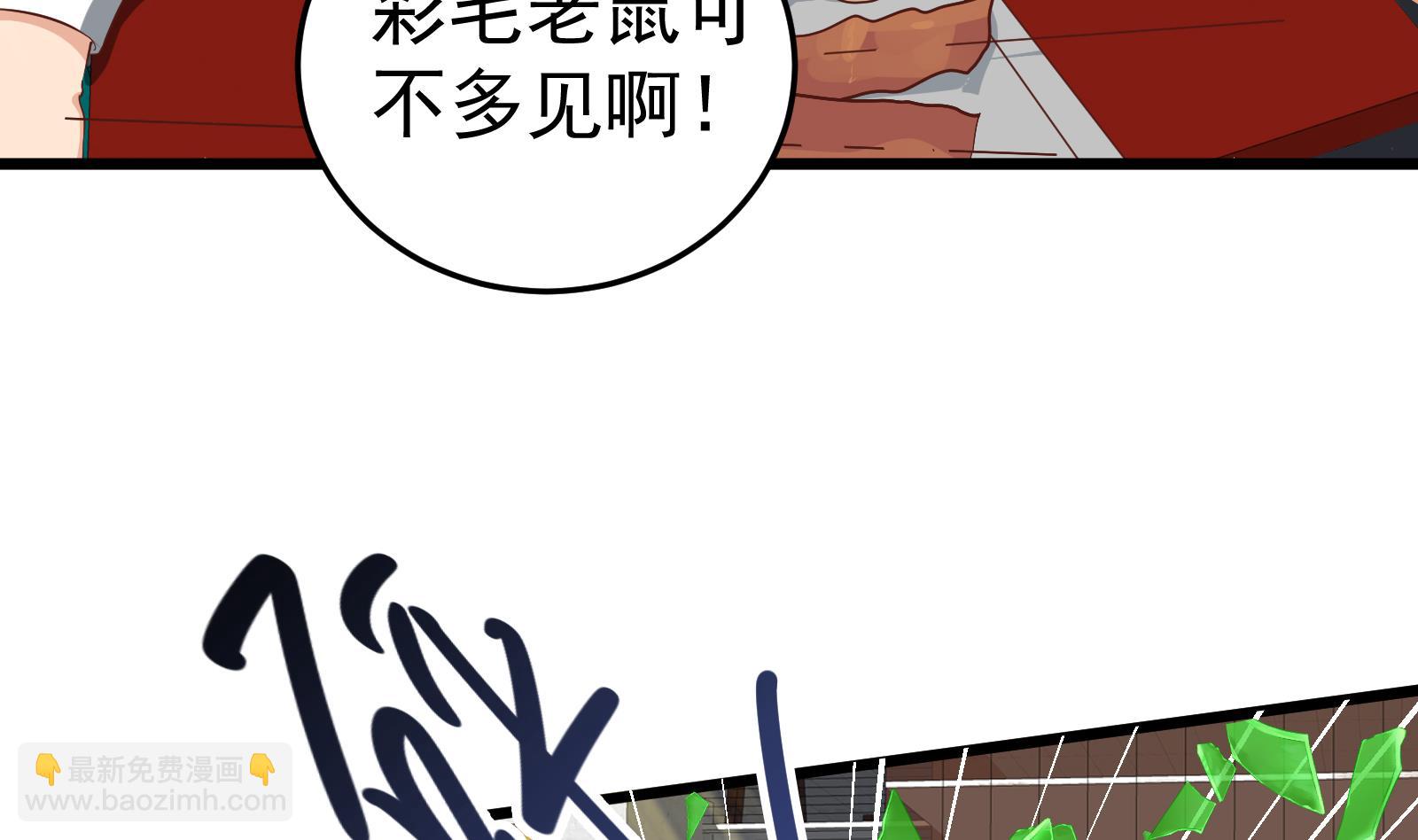 第二季 第5话 一起挨过揍的兄弟30