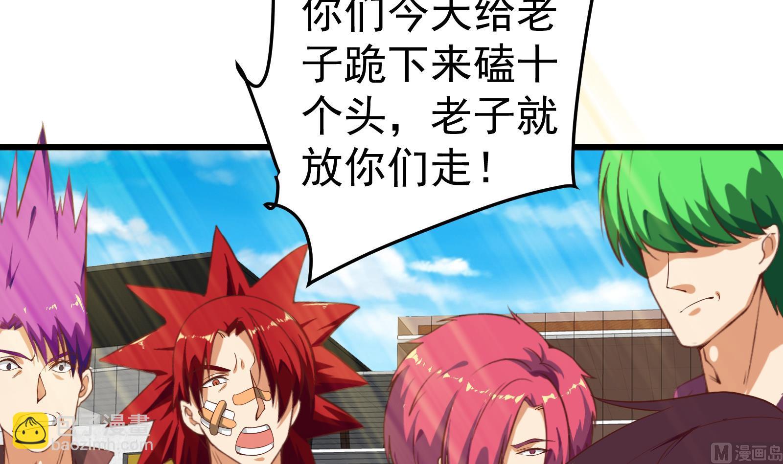 第二季 第5话 一起挨过揍的兄弟32