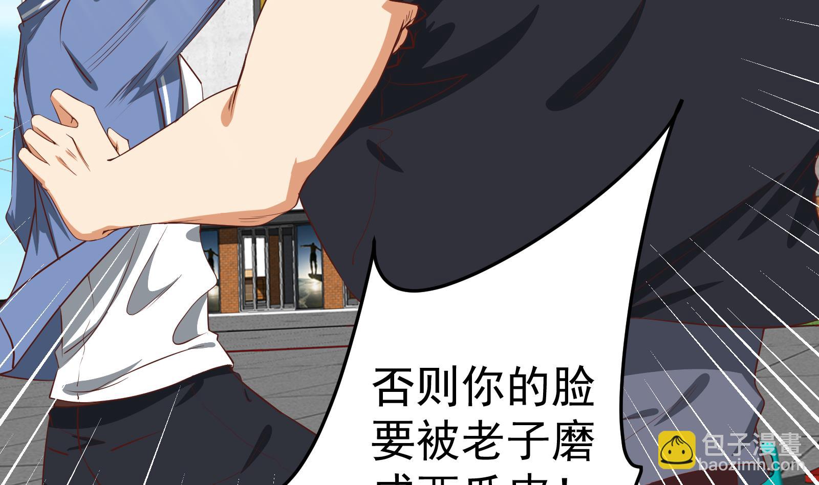 第二季 第5话 一起挨过揍的兄弟36