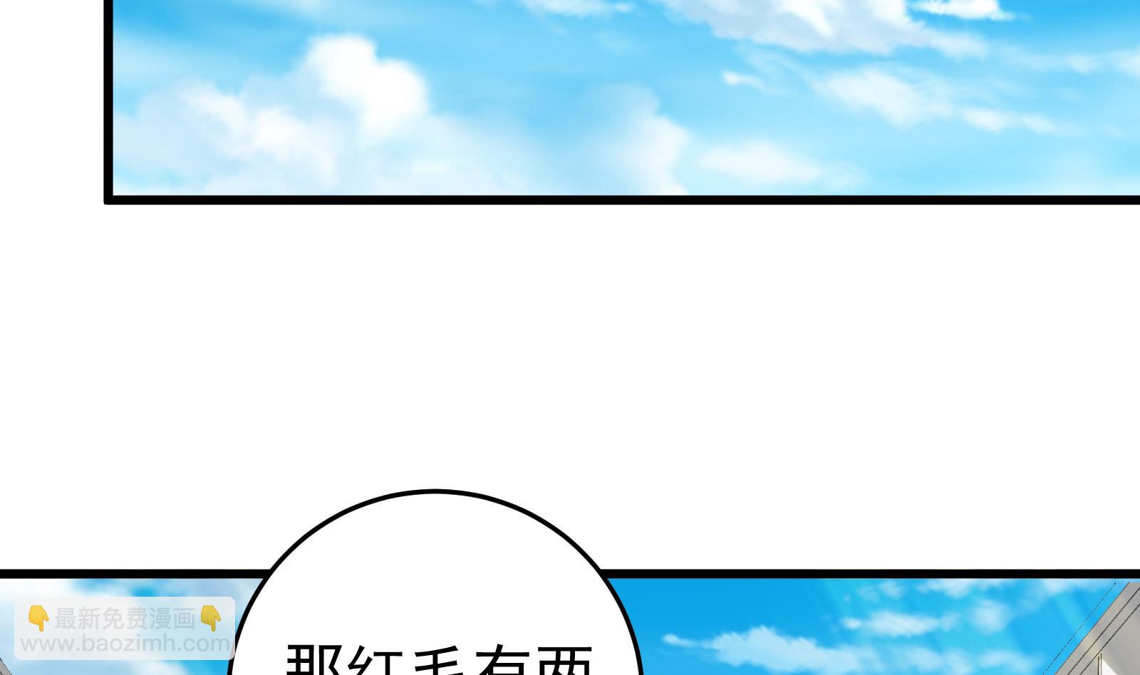 第二季 第5话 一起挨过揍的兄弟42