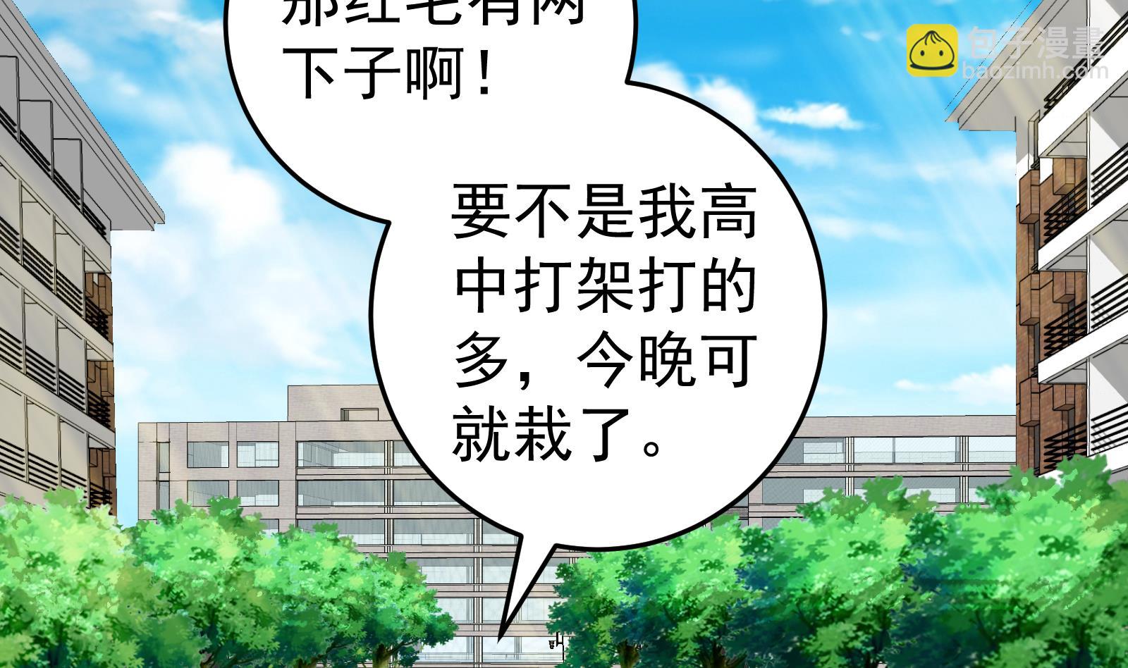 第二季 第5话 一起挨过揍的兄弟43