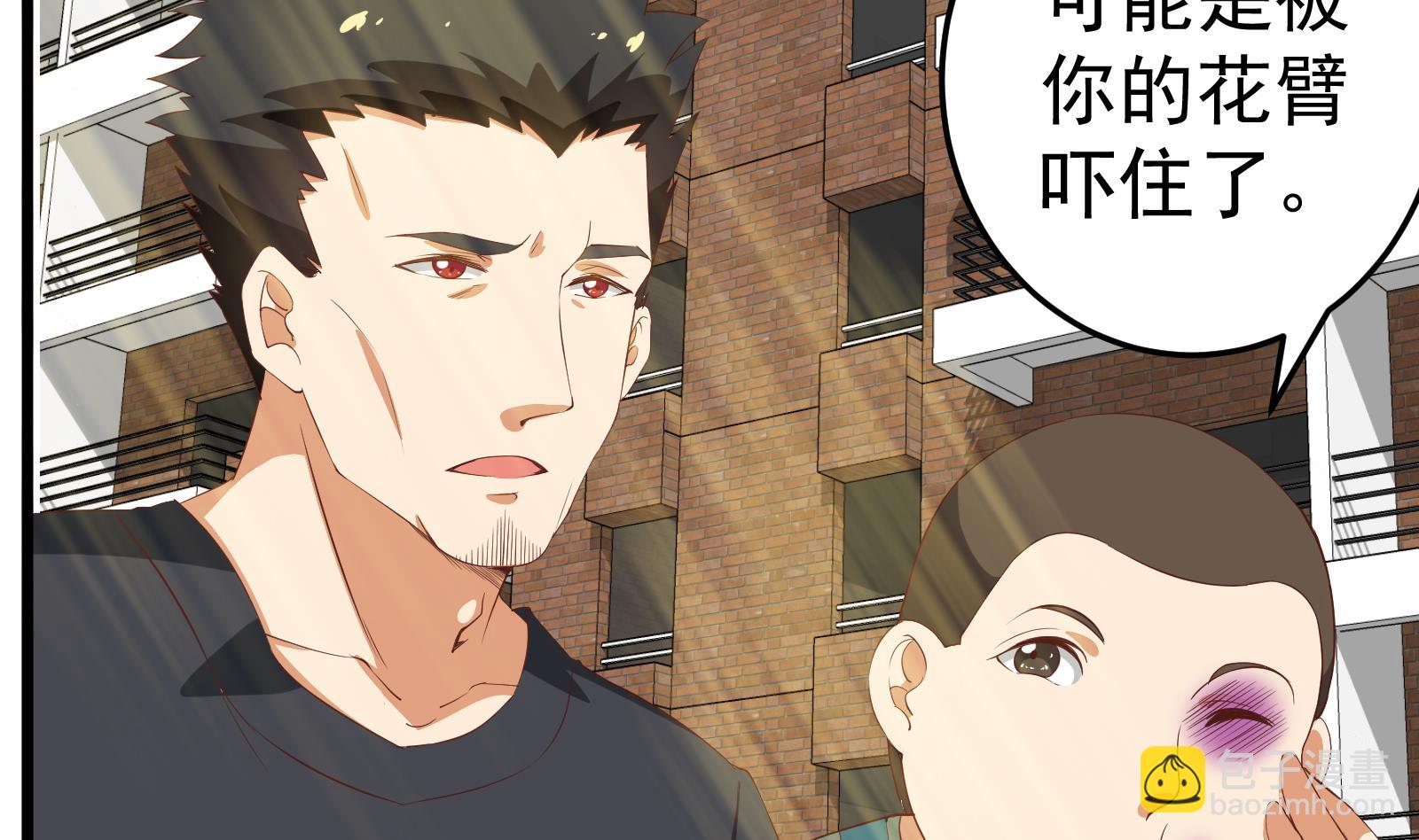 第二季 第5话 一起挨过揍的兄弟46