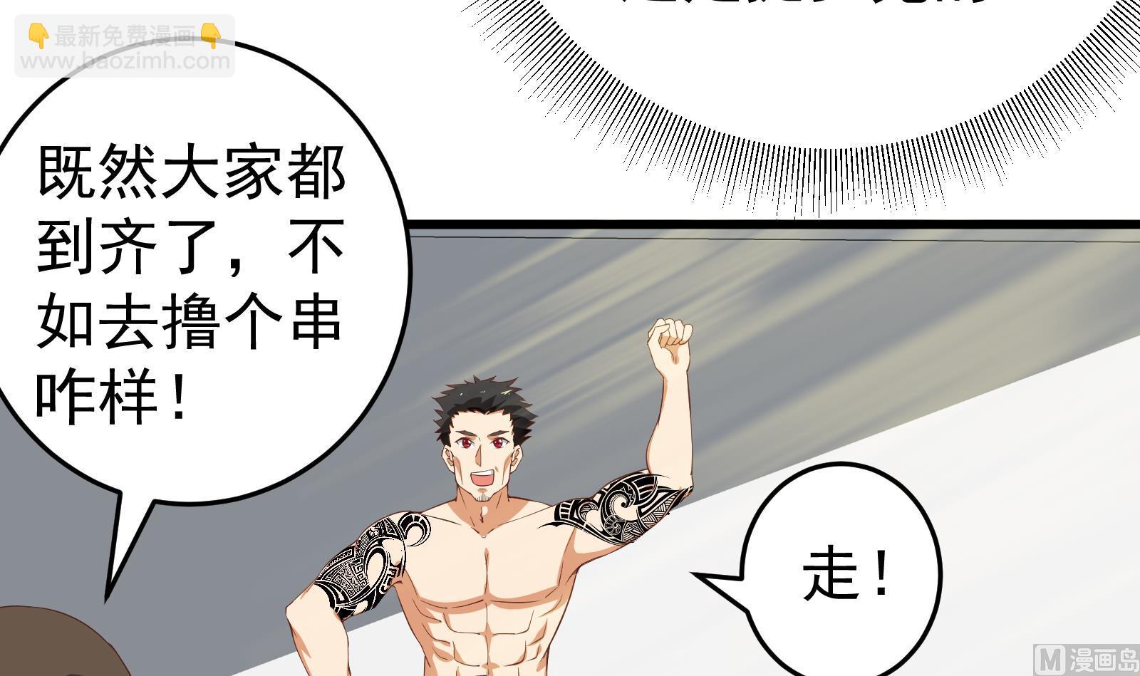 第二季 第5话 一起挨过揍的兄弟5