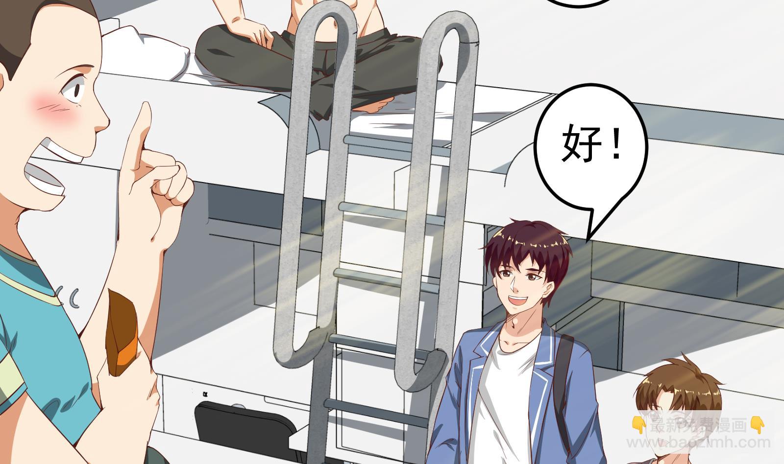 第二季 第5话 一起挨过揍的兄弟6