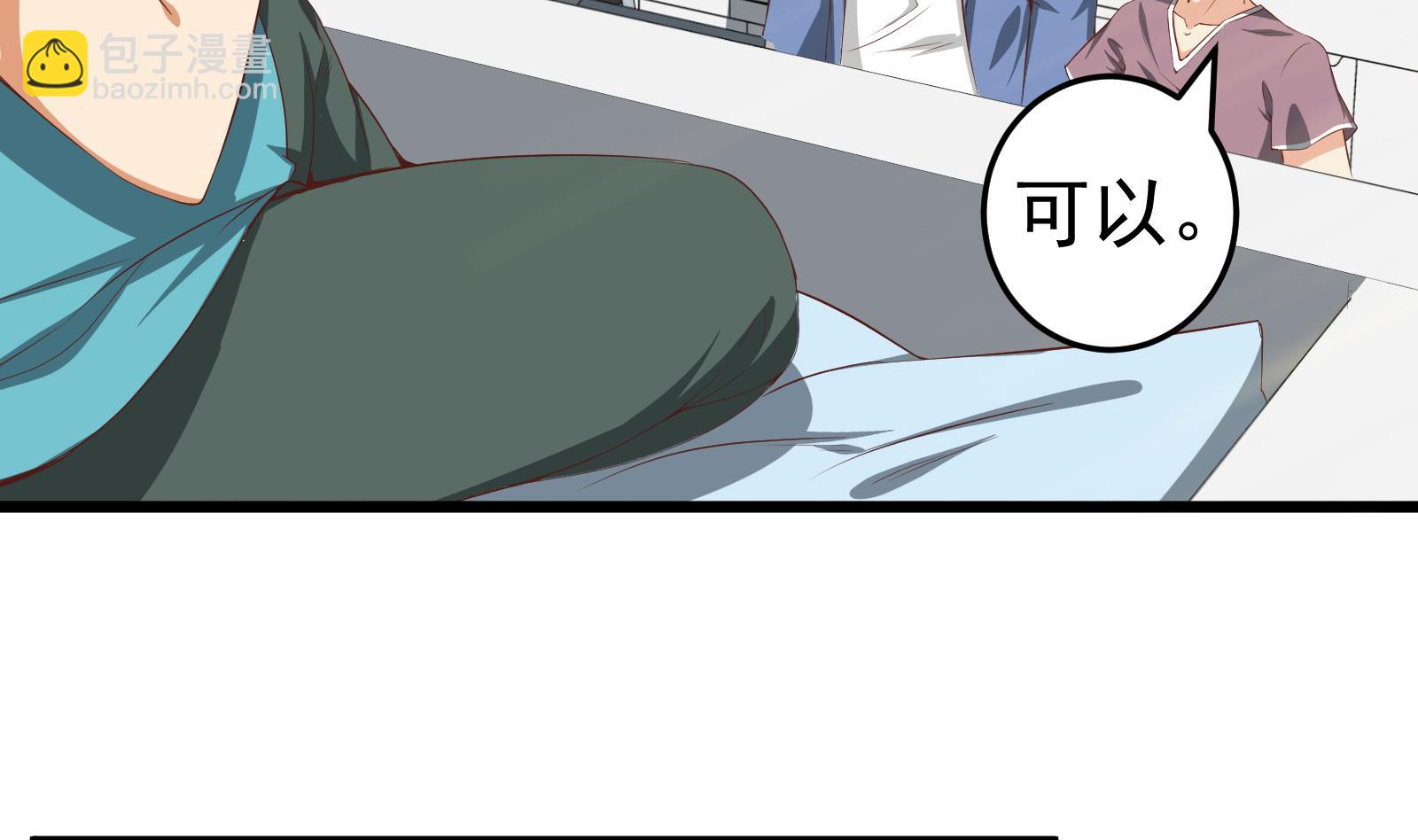 第二季 第5话 一起挨过揍的兄弟7