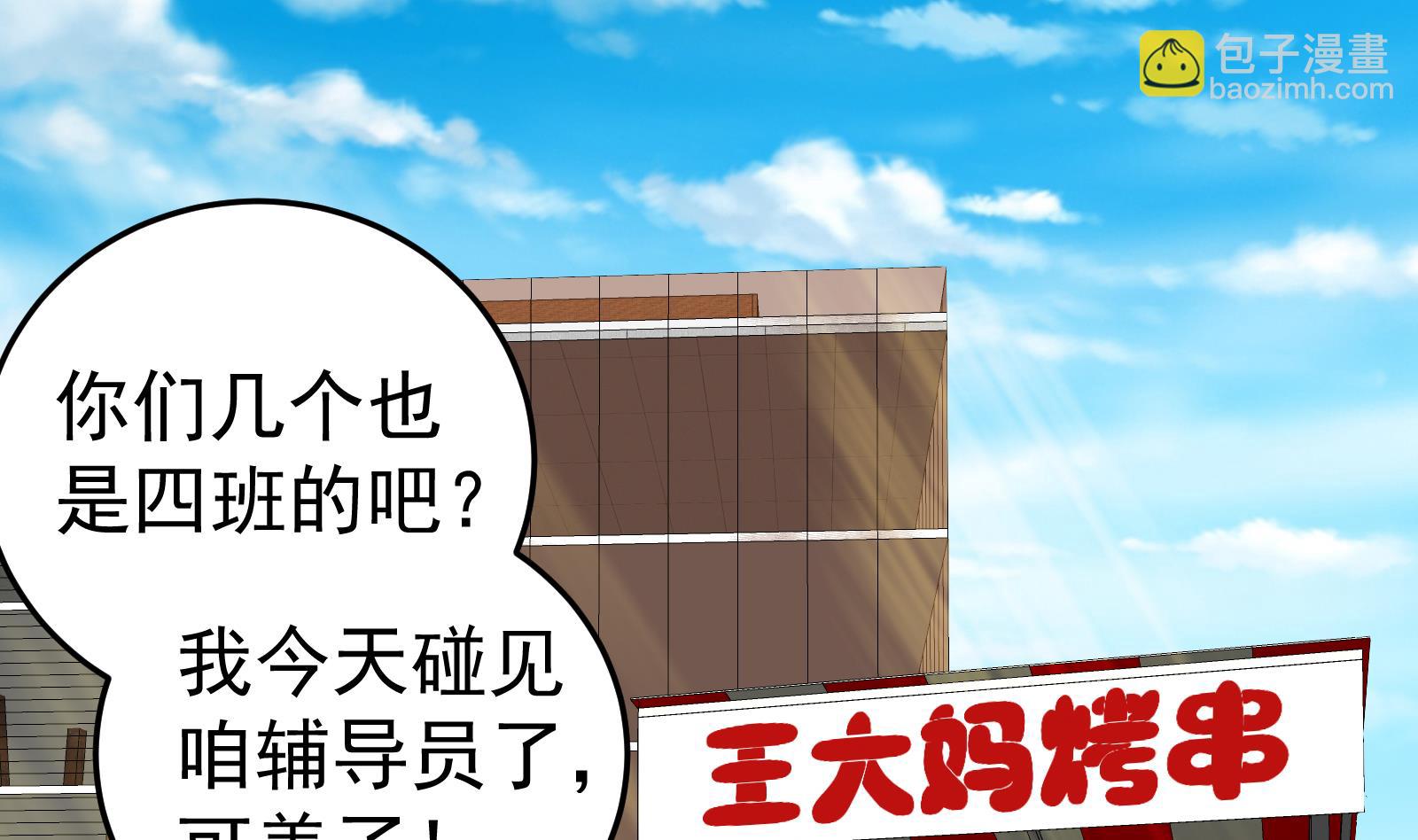 第二季 第5话 一起挨过揍的兄弟9