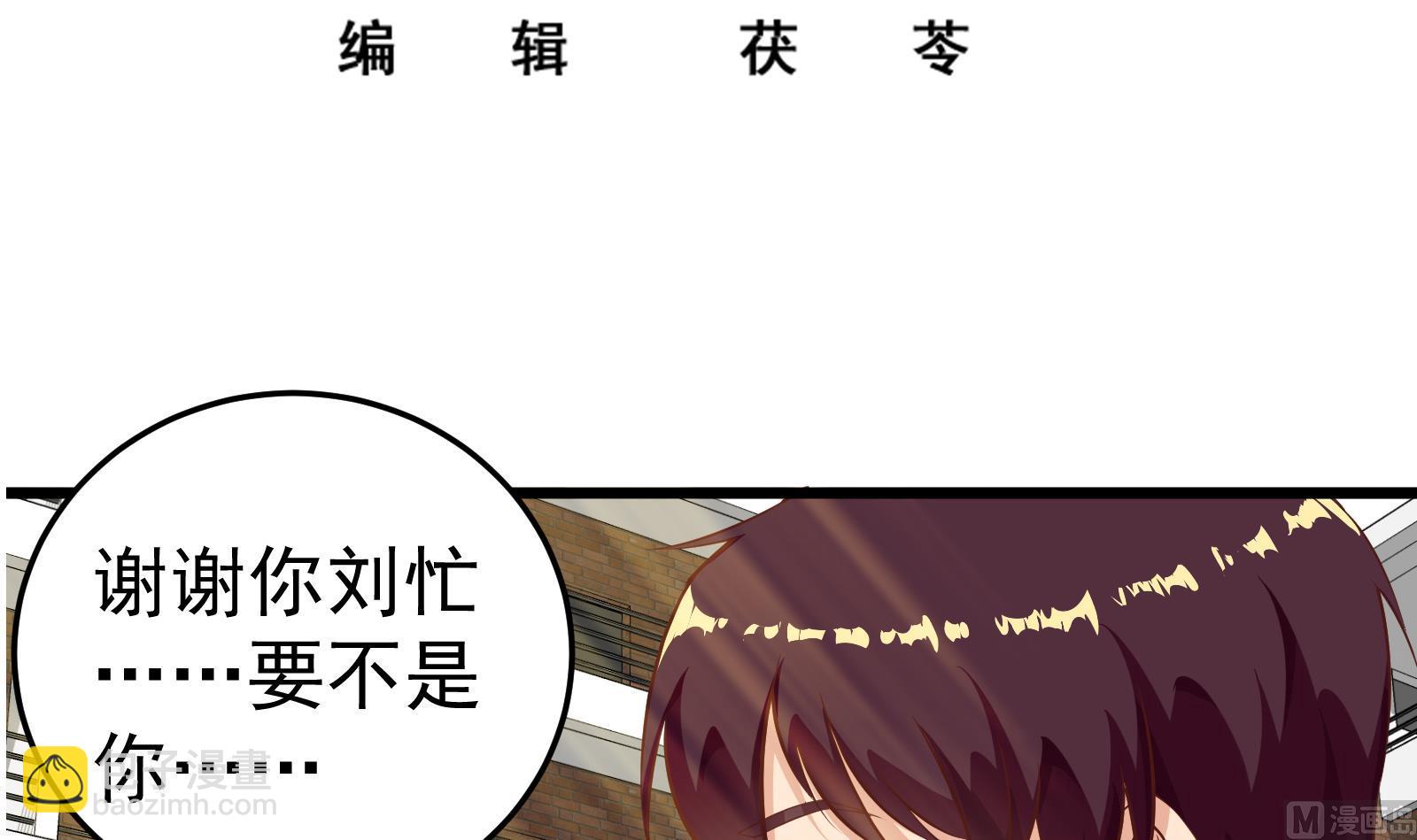 第二季 第6话 全校美女攻略2